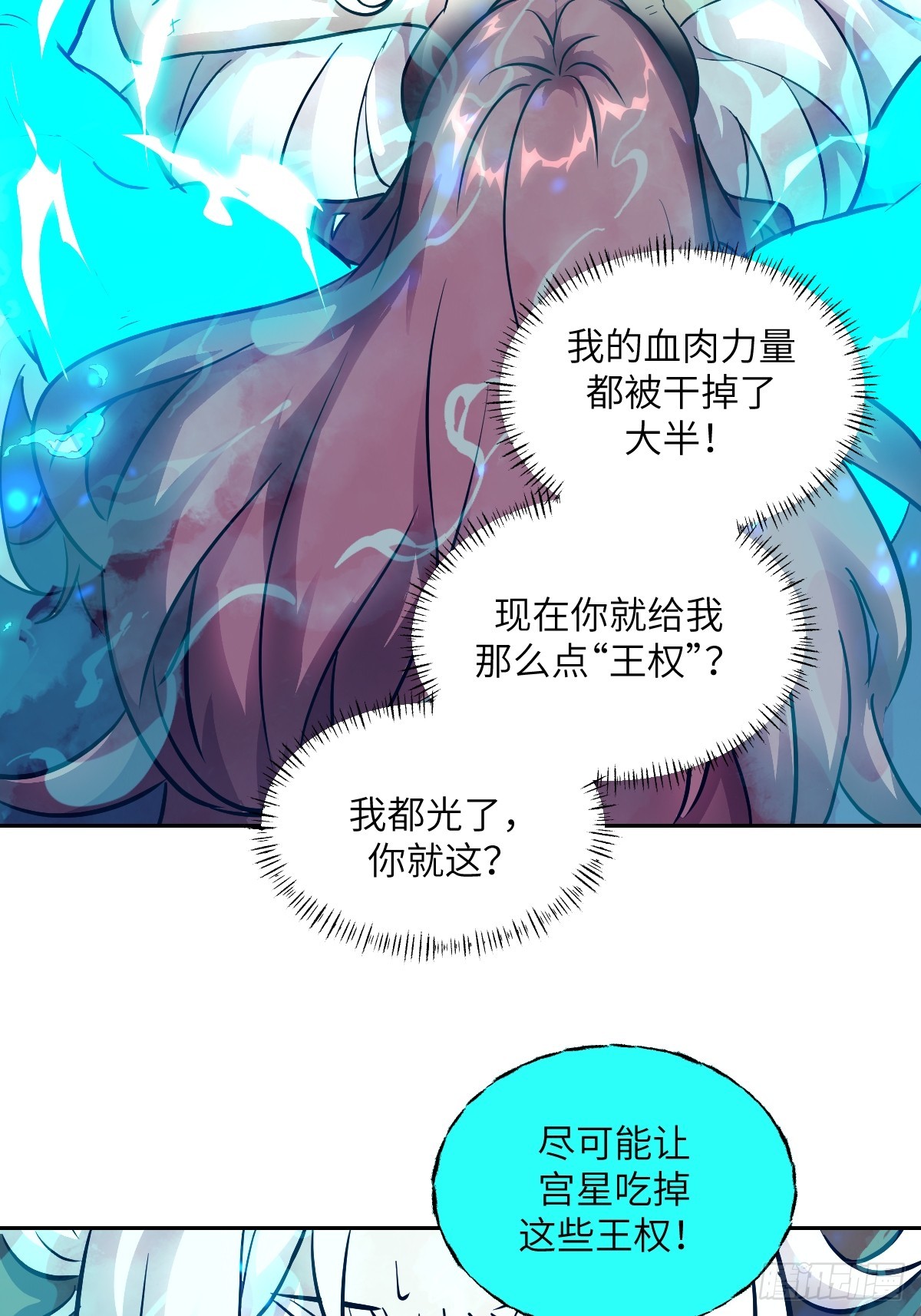 第 53 页