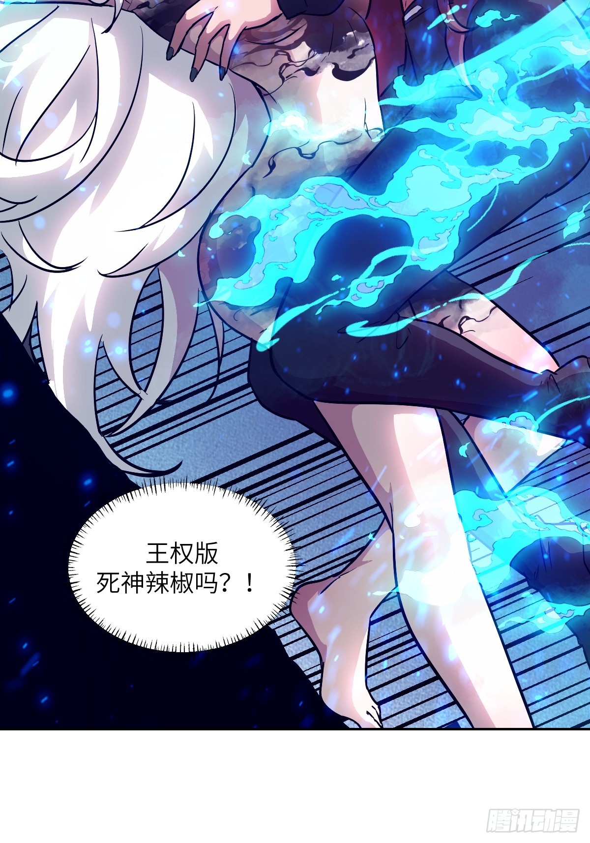 第 56 页