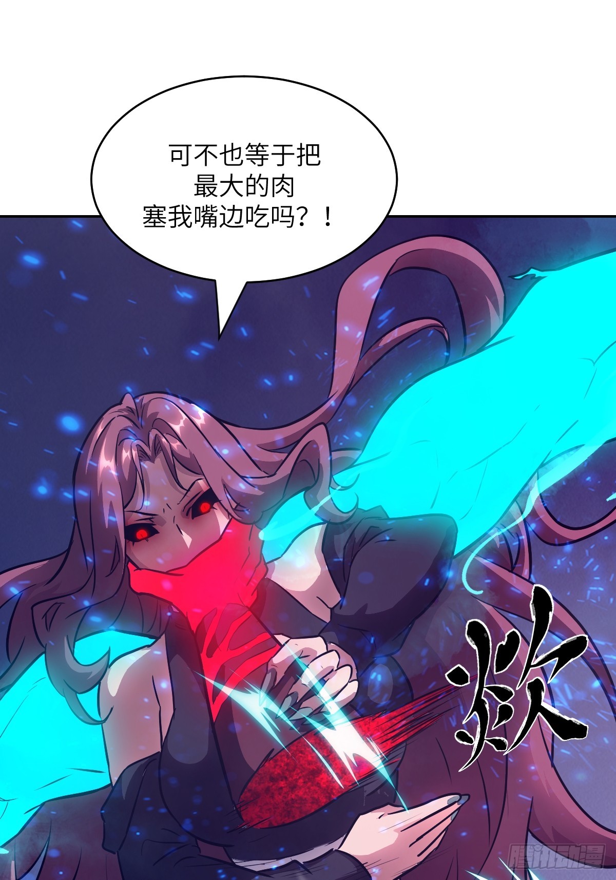 第 61 页