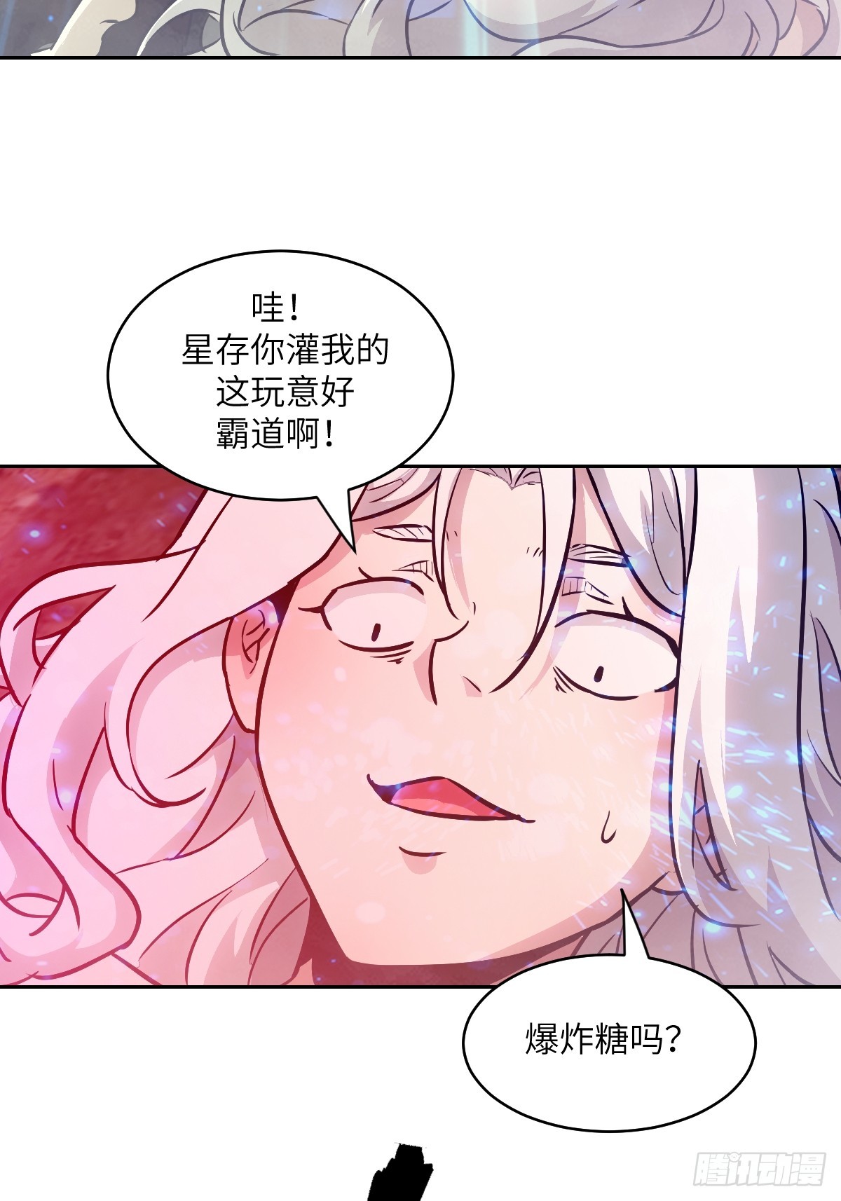 第 70 页