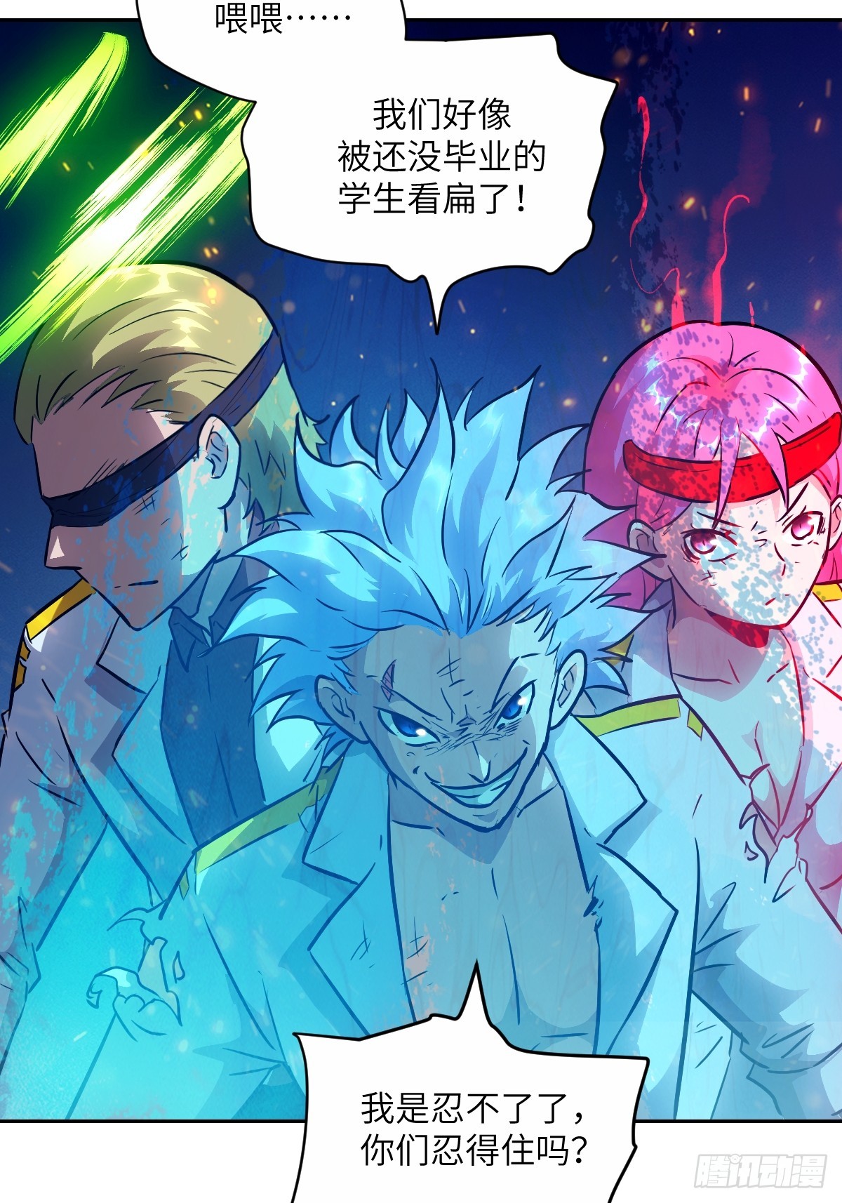 第 29 页