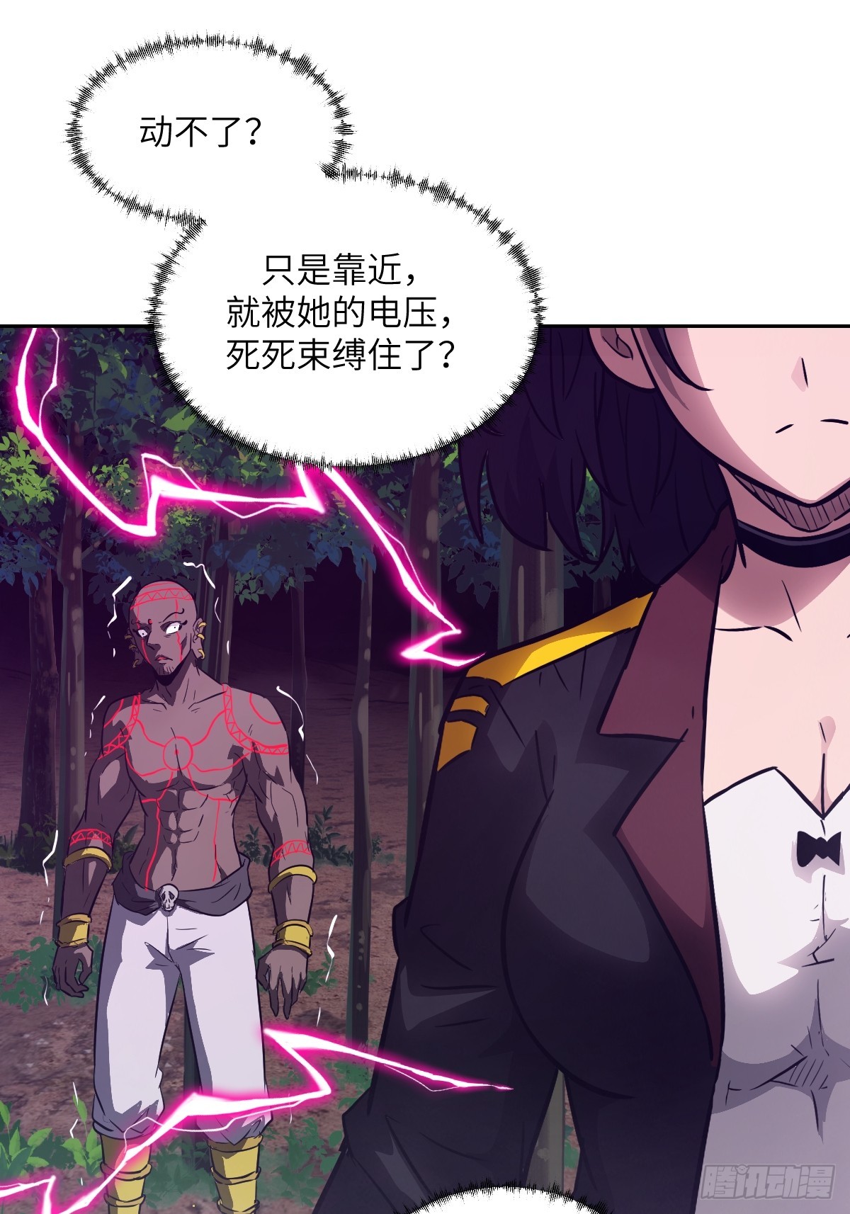 第 40 页