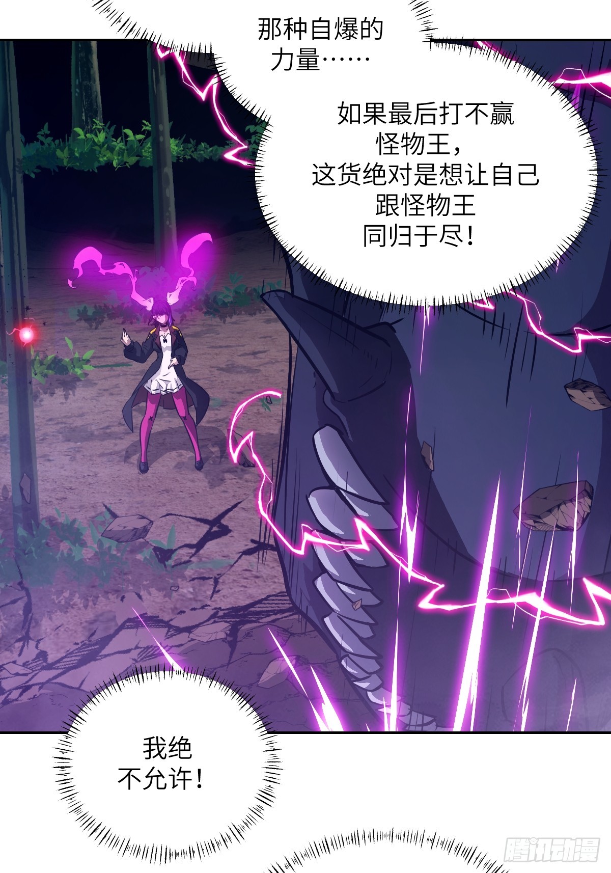 第 47 页
