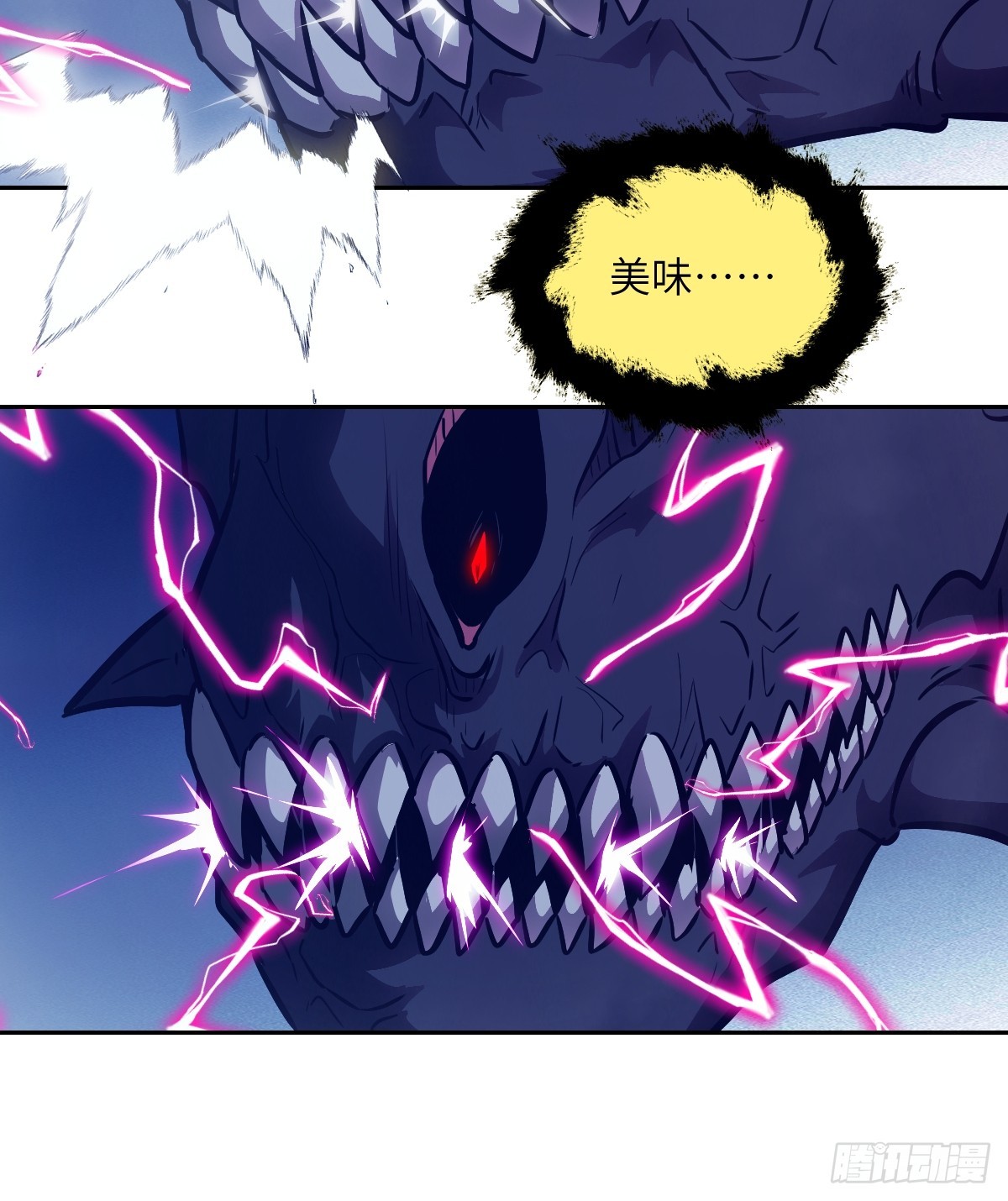 第 54 页