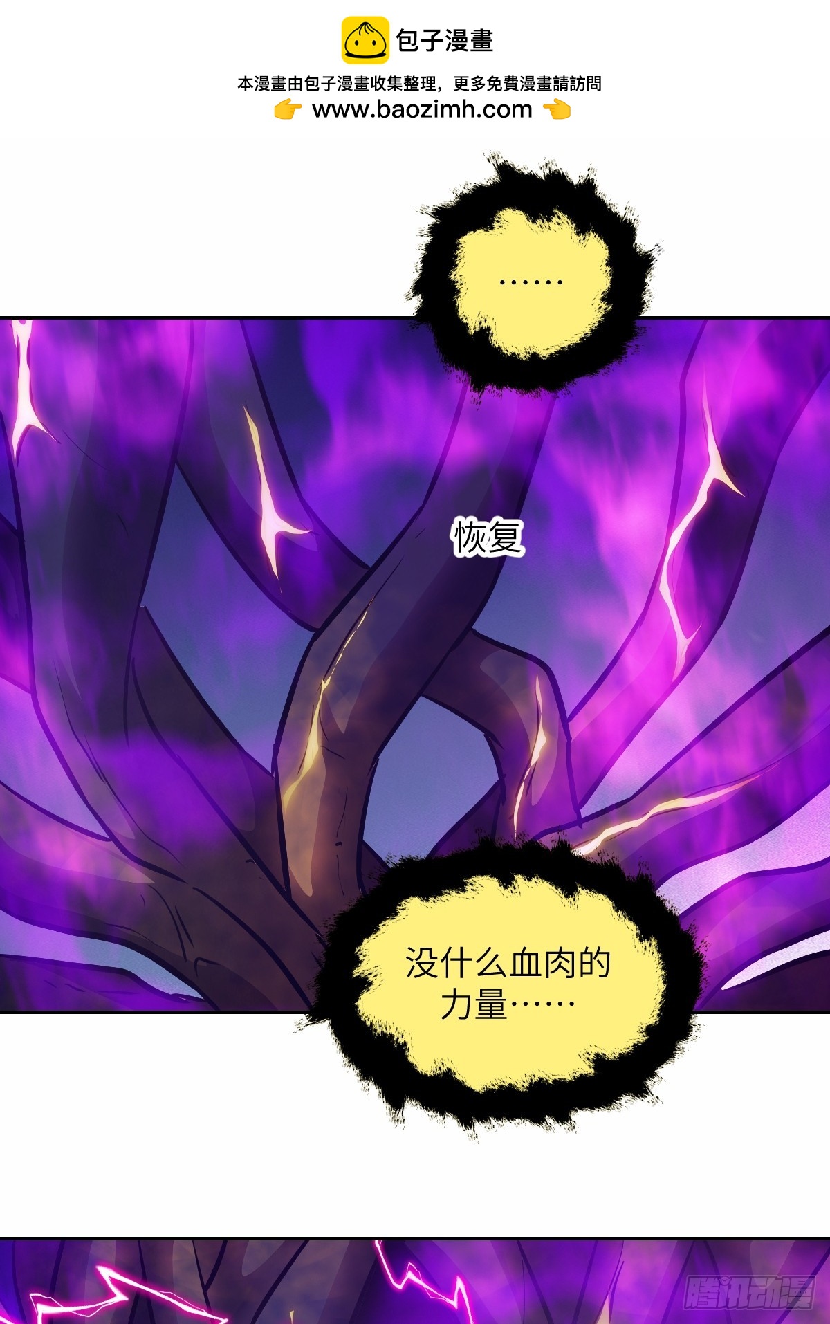 第 57 页
