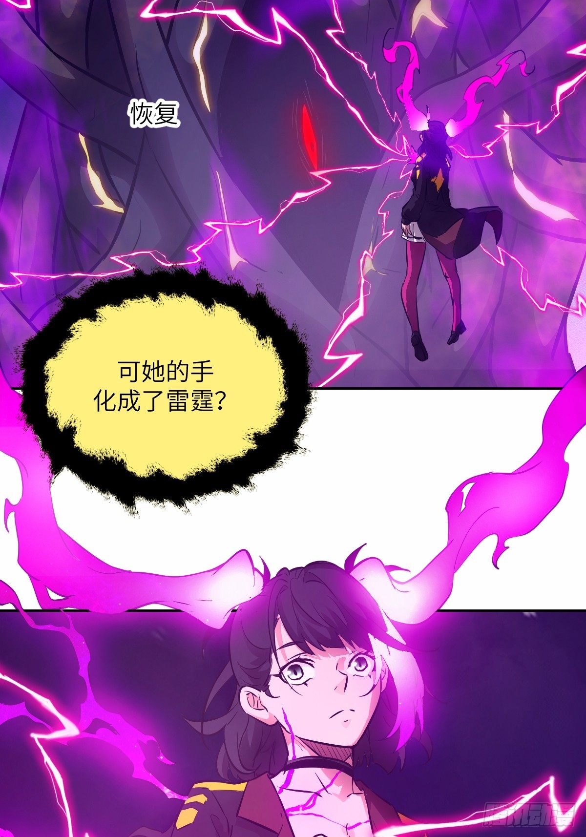 第 58 页