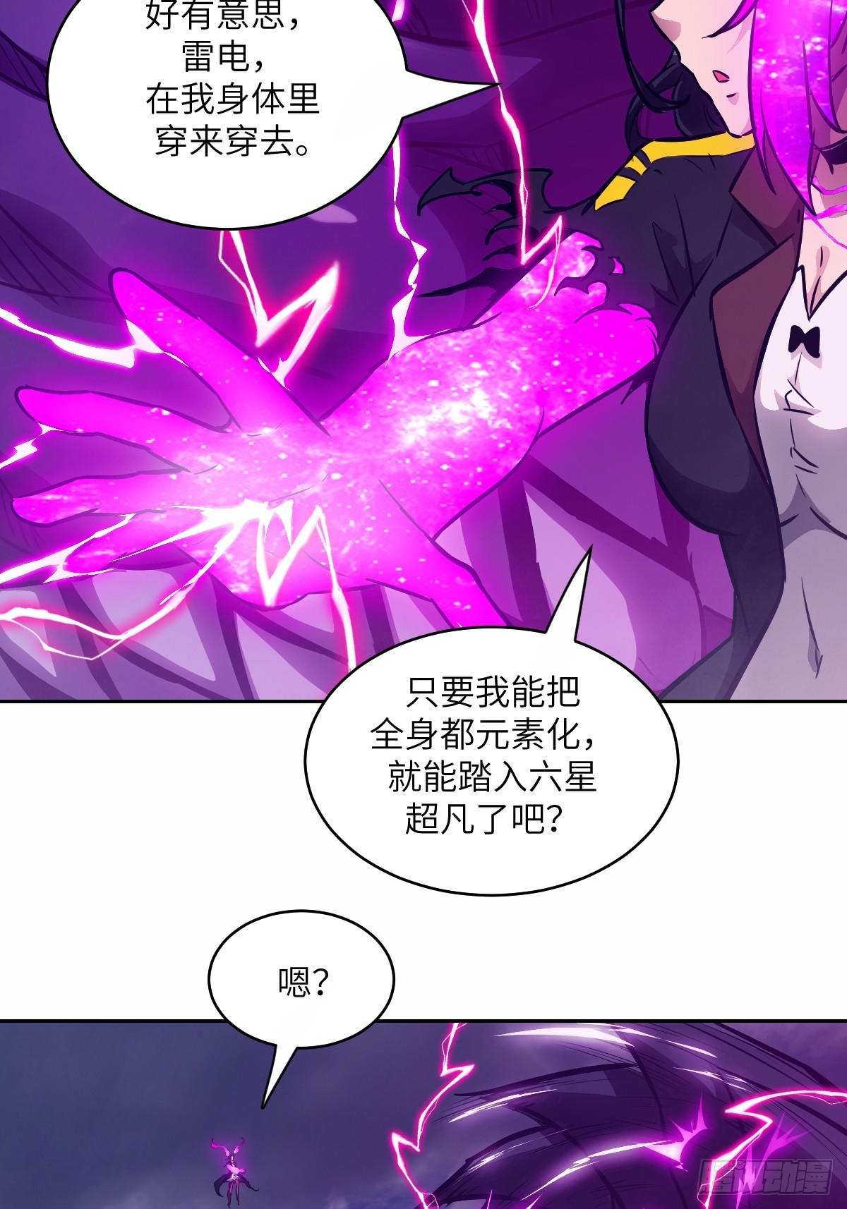 第 62 页