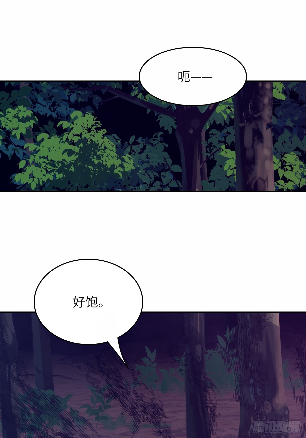 第 67 页