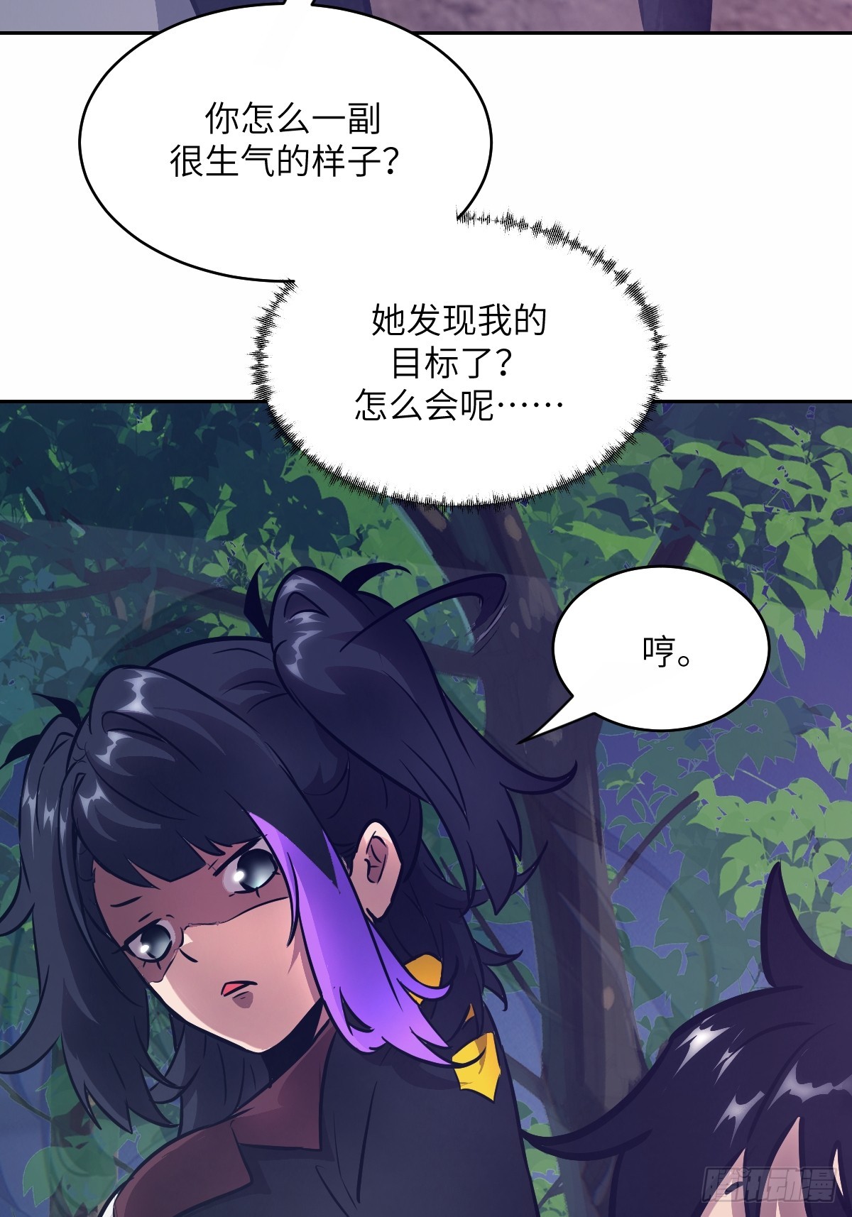 第 69 页