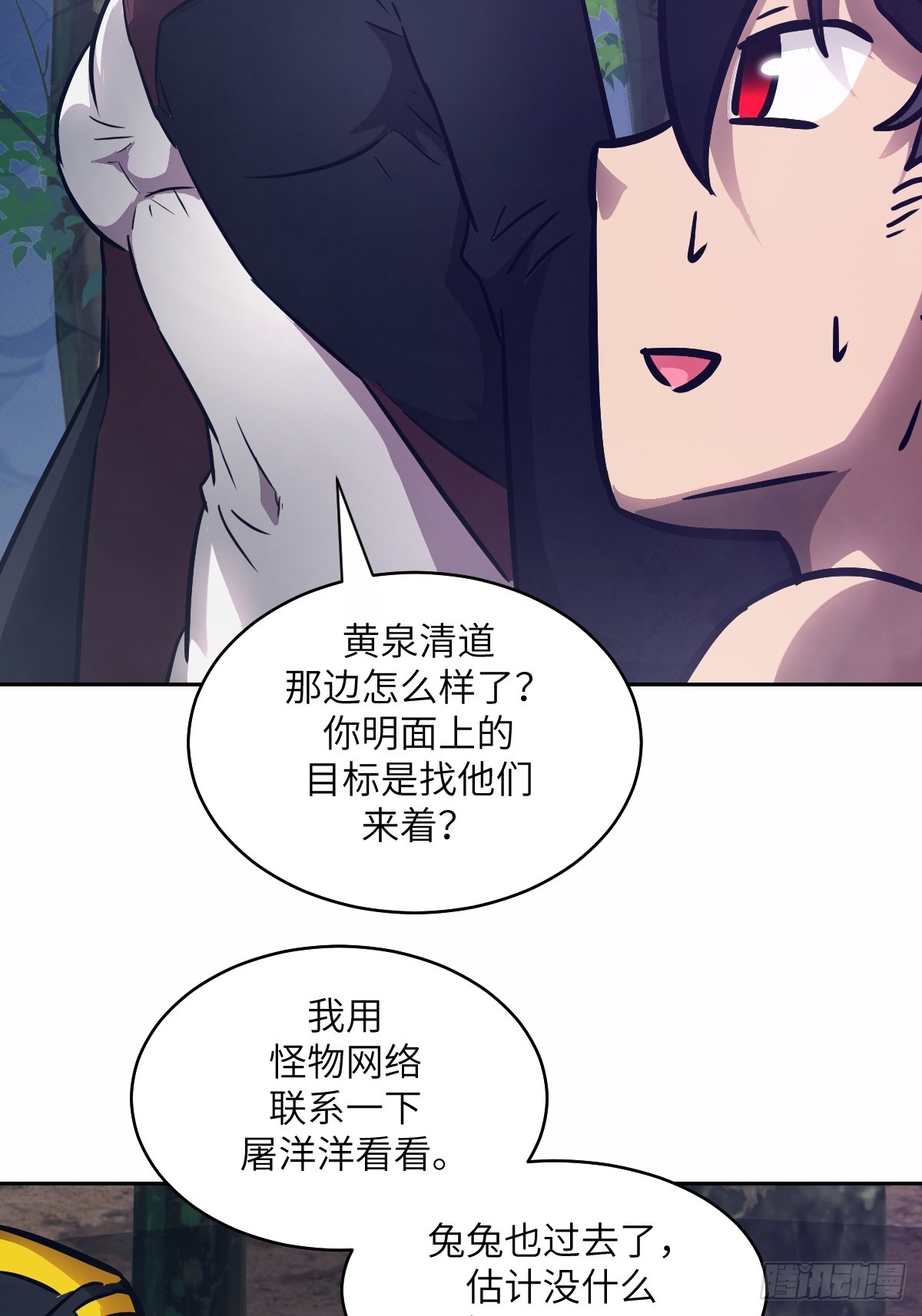 第 70 页