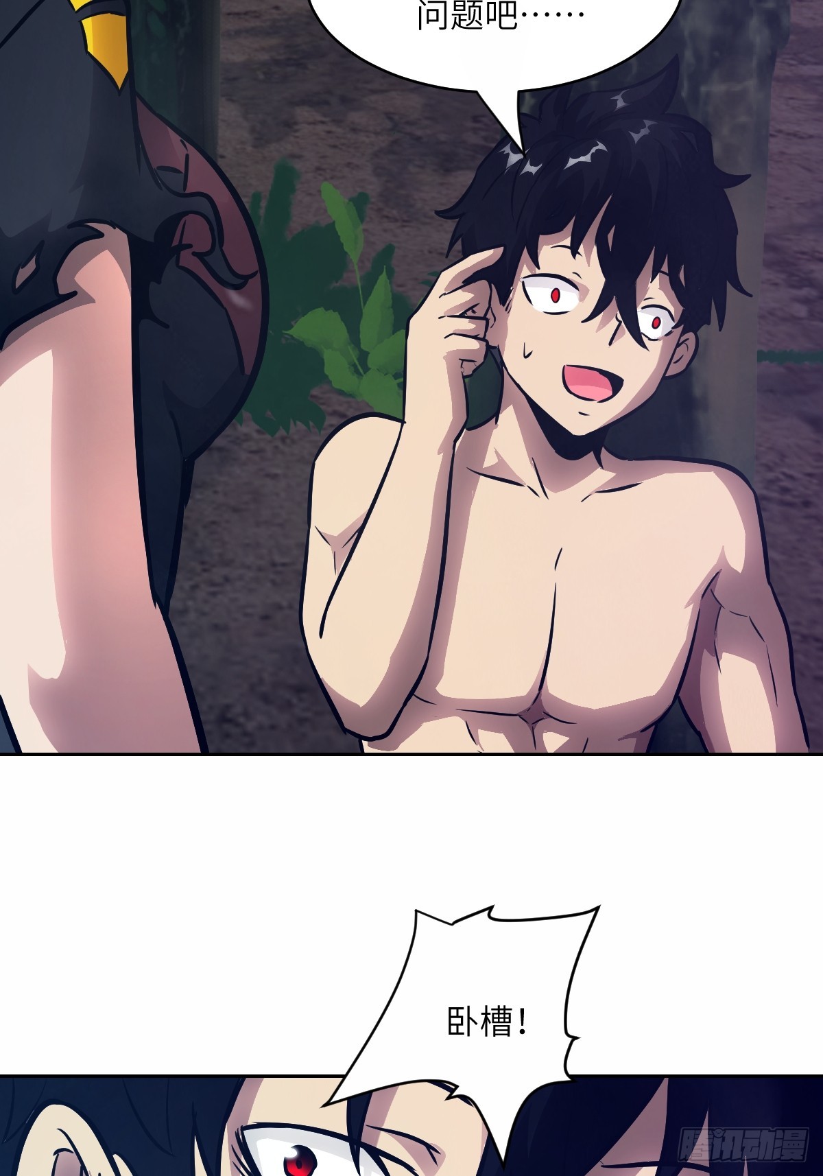 第 71 页
