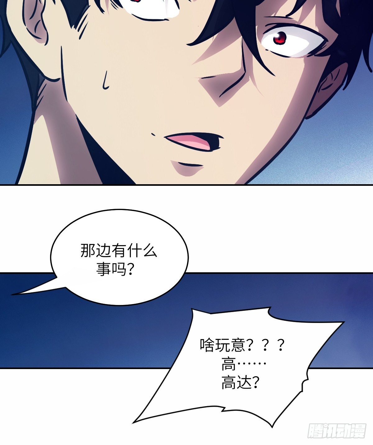 第 72 页