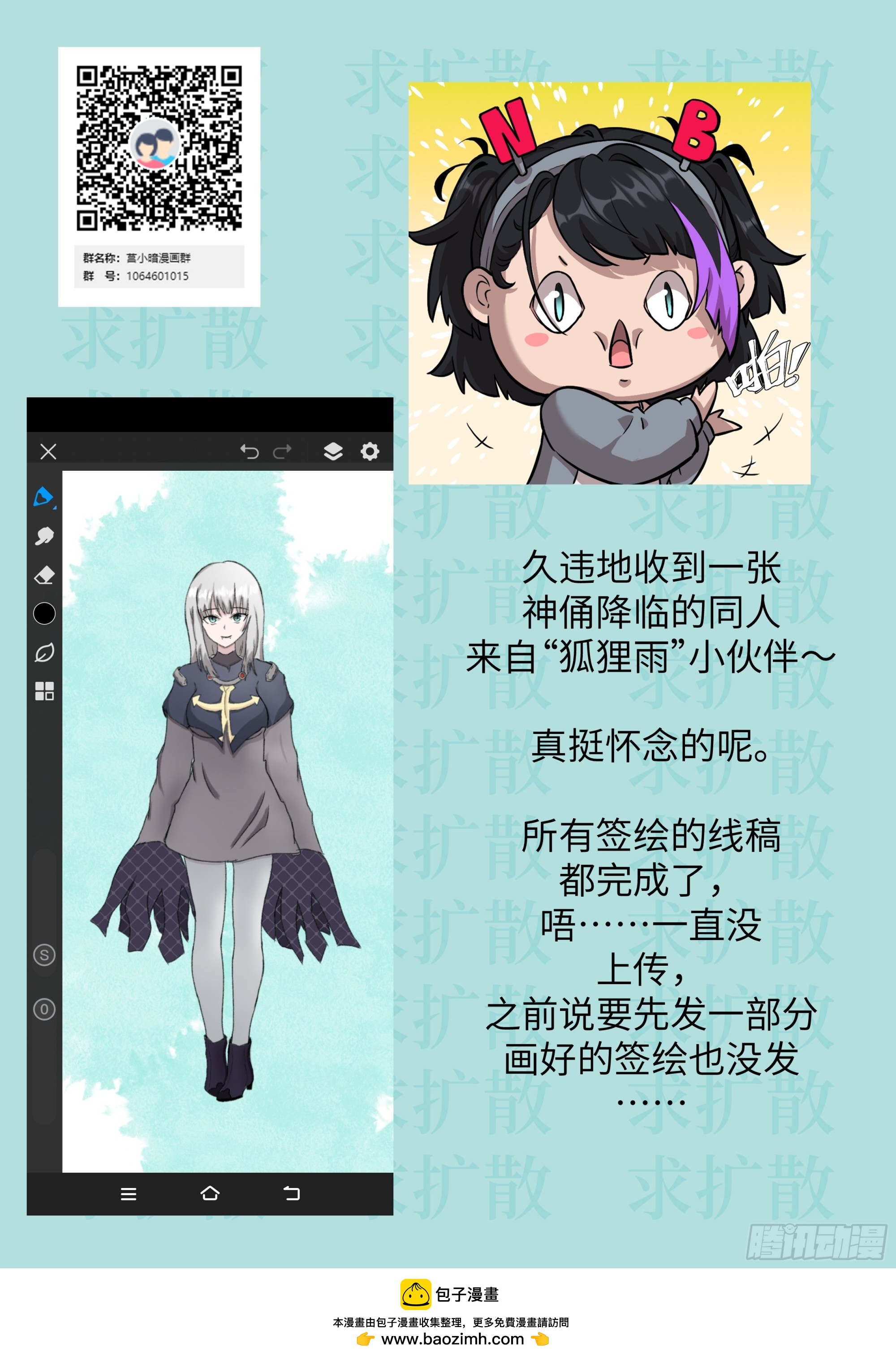 第 73 页