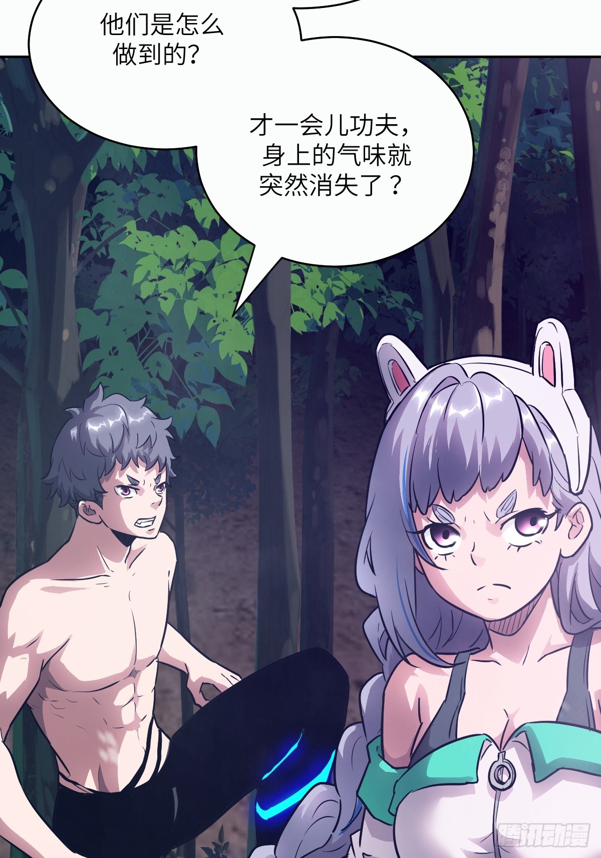 第 33 页