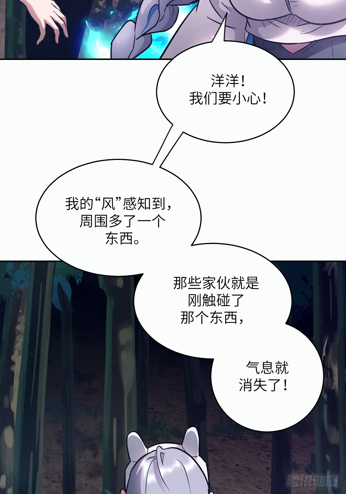 第 34 页