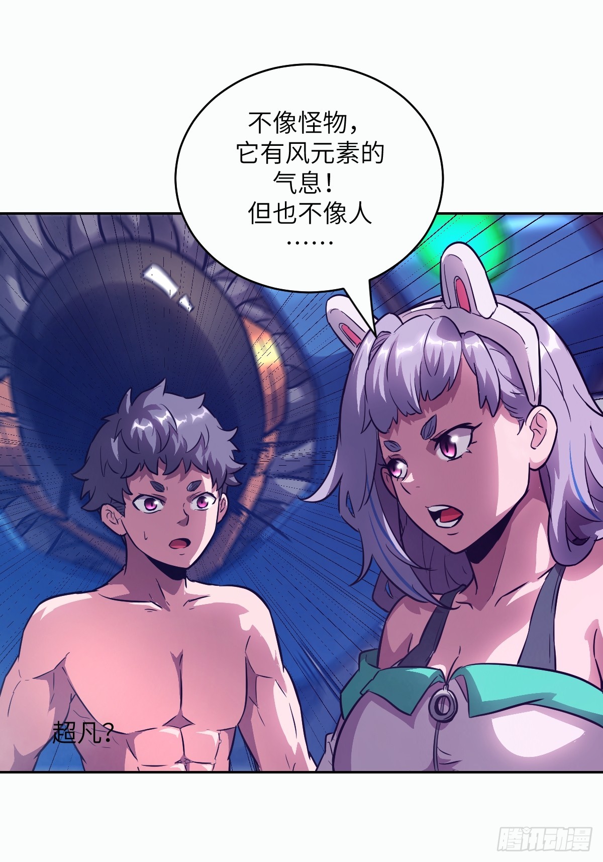 第 37 页