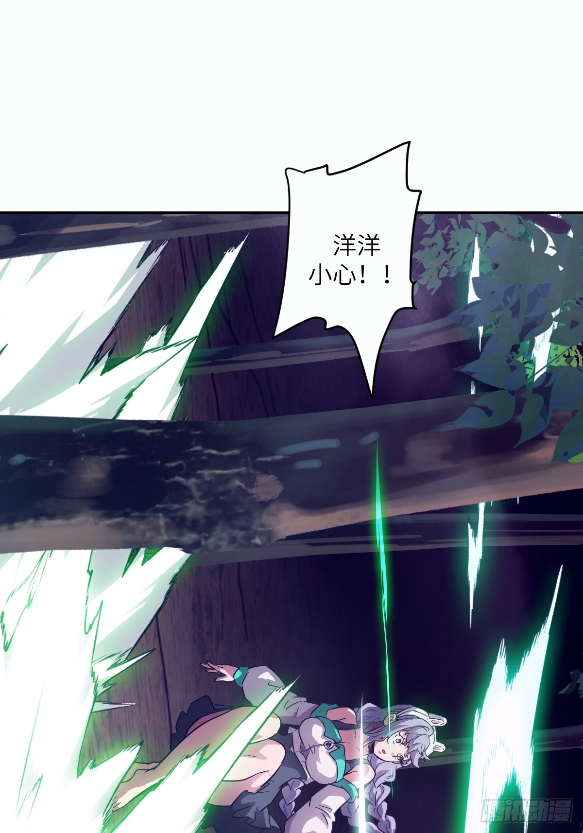 第 38 页
