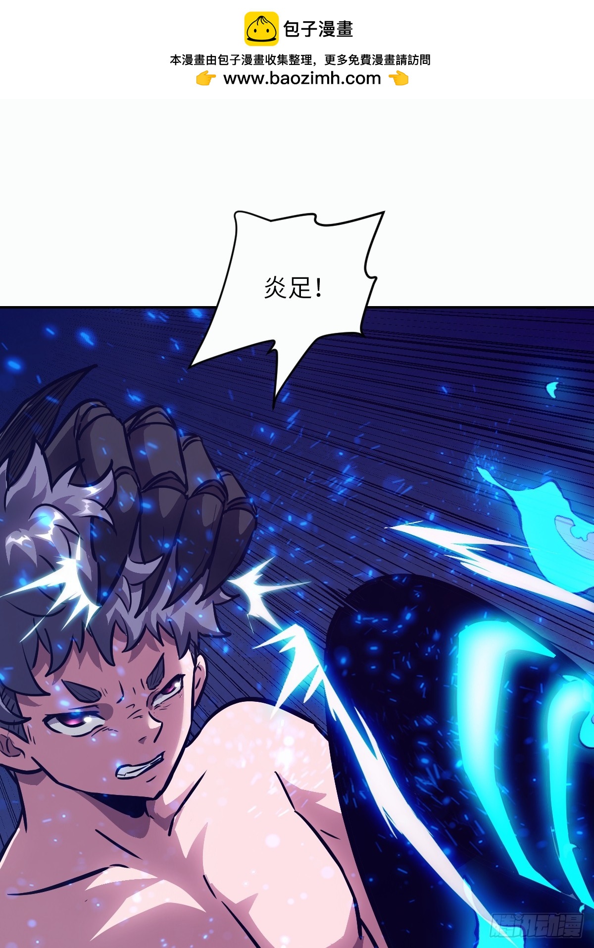 第 43 页