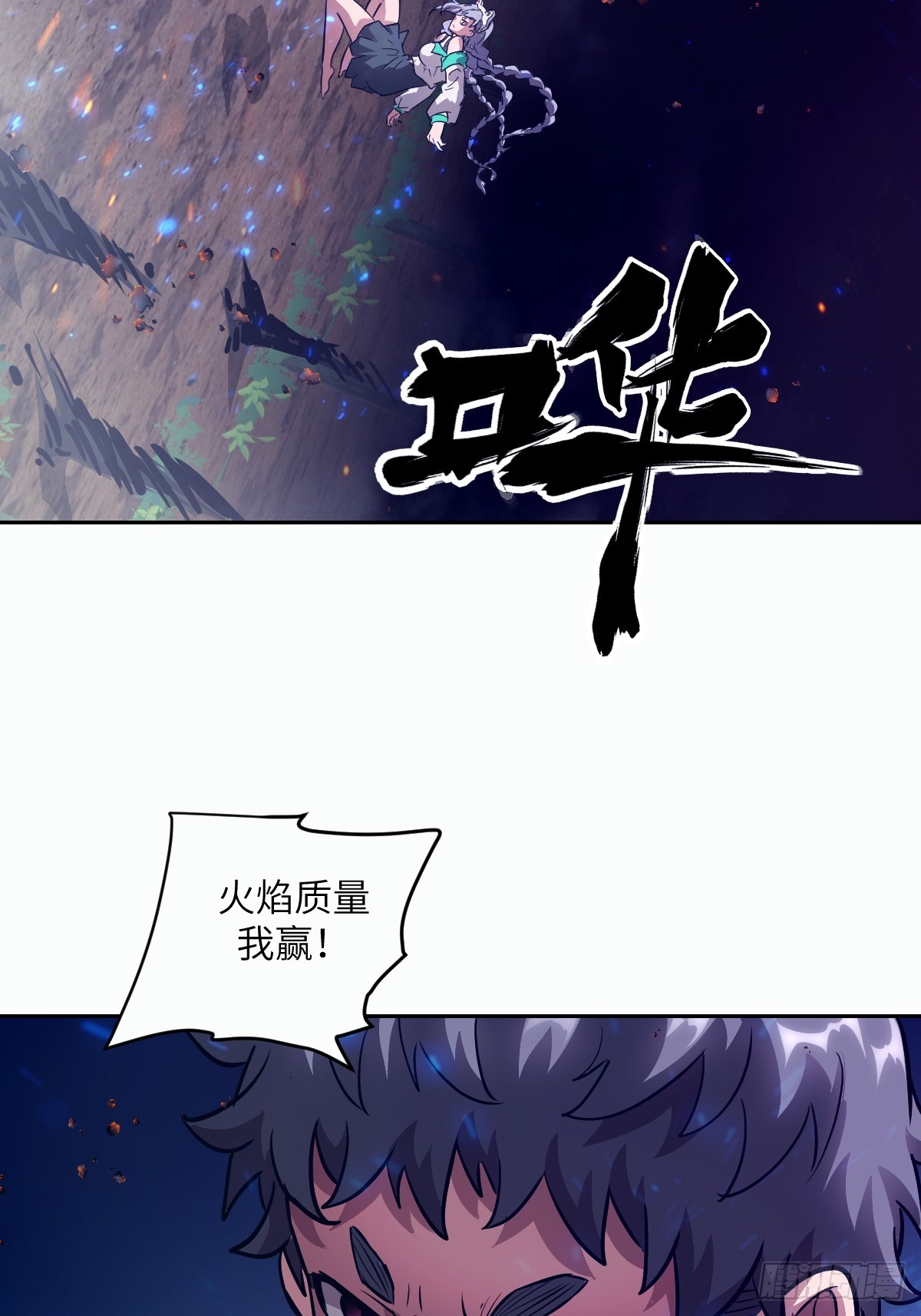 第 51 页