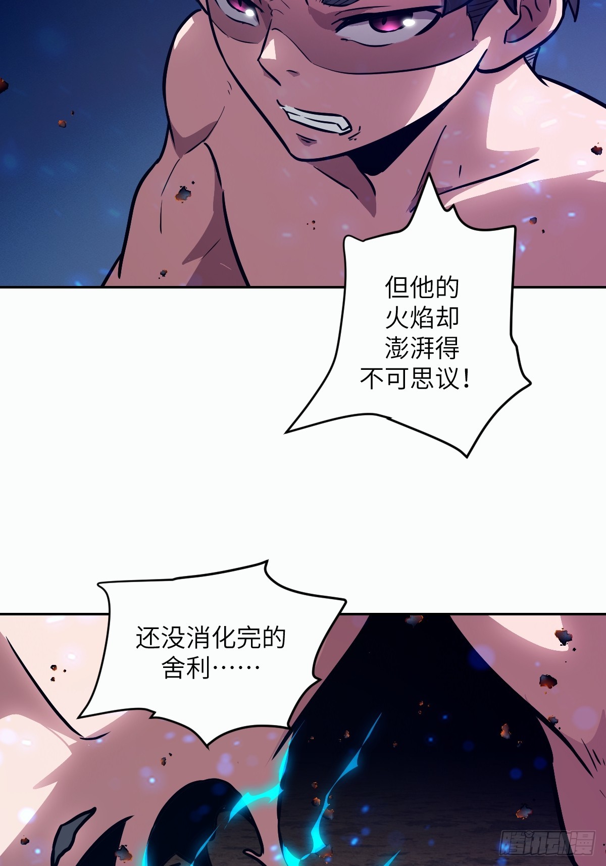 第 52 页