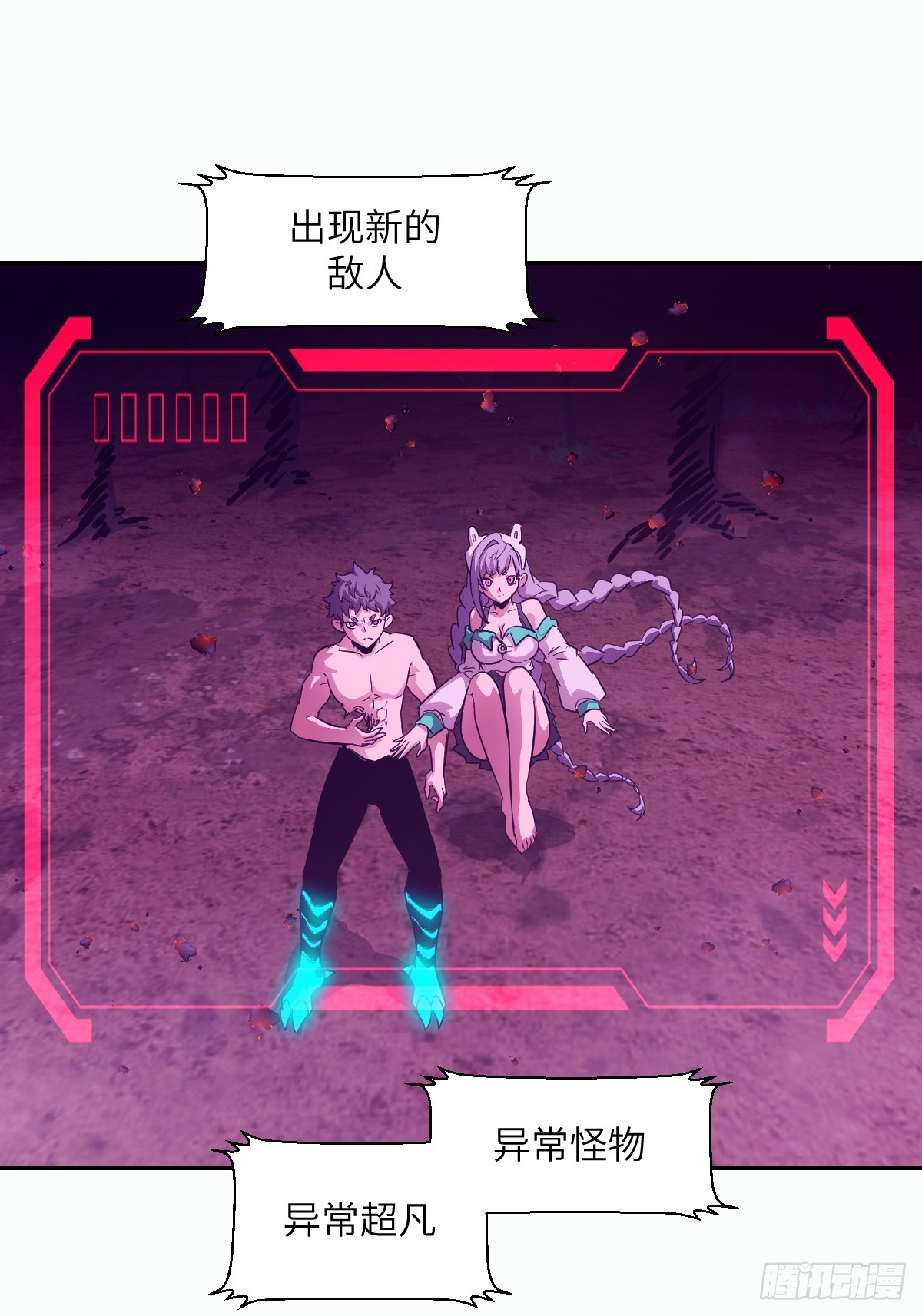 第 55 页