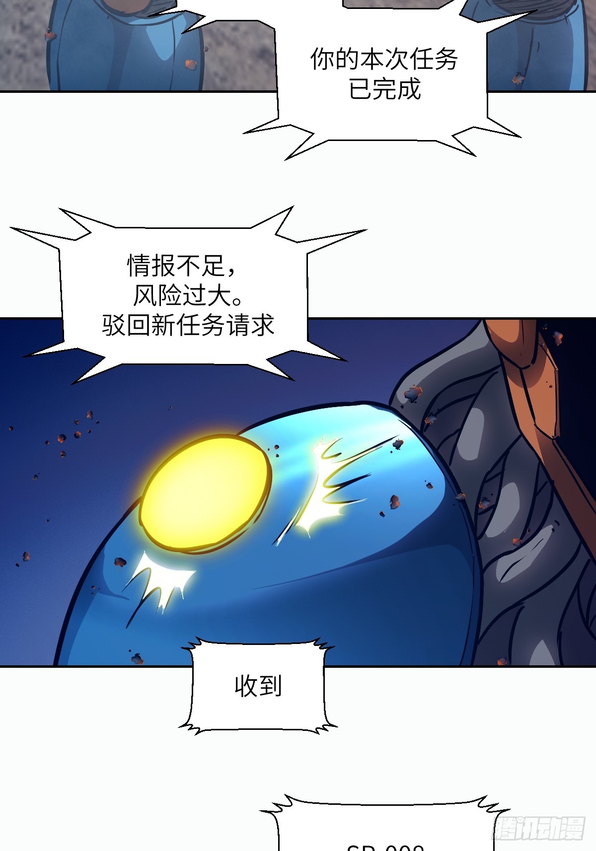第 59 页