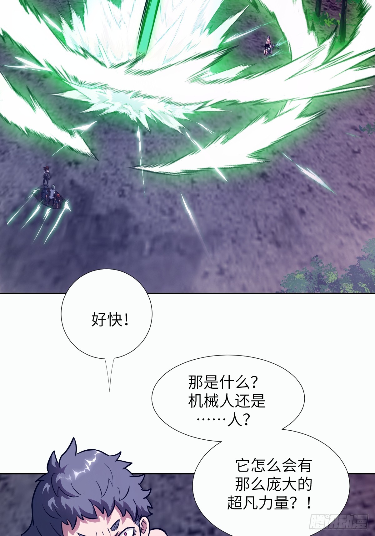 第 62 页