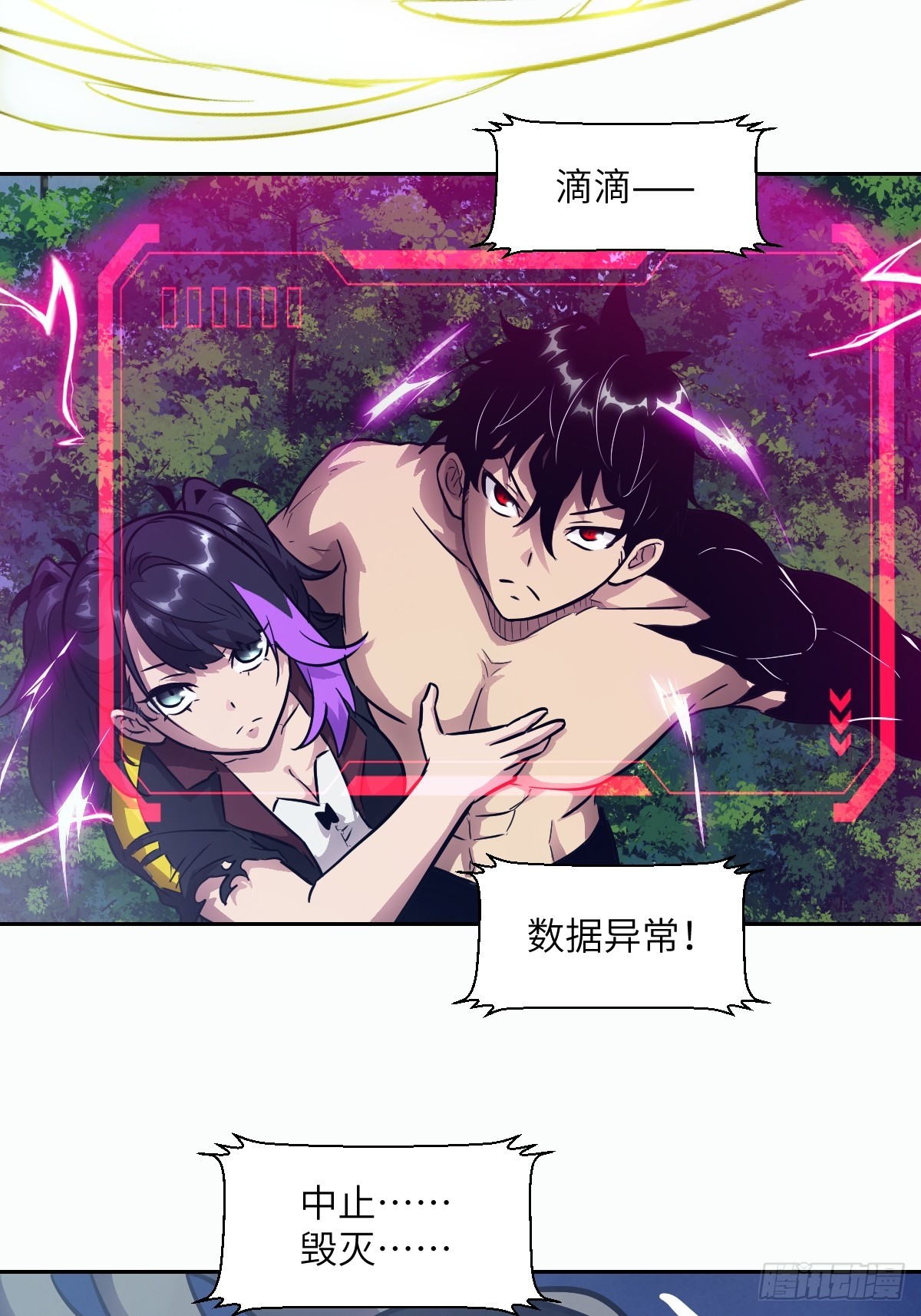 第 71 页