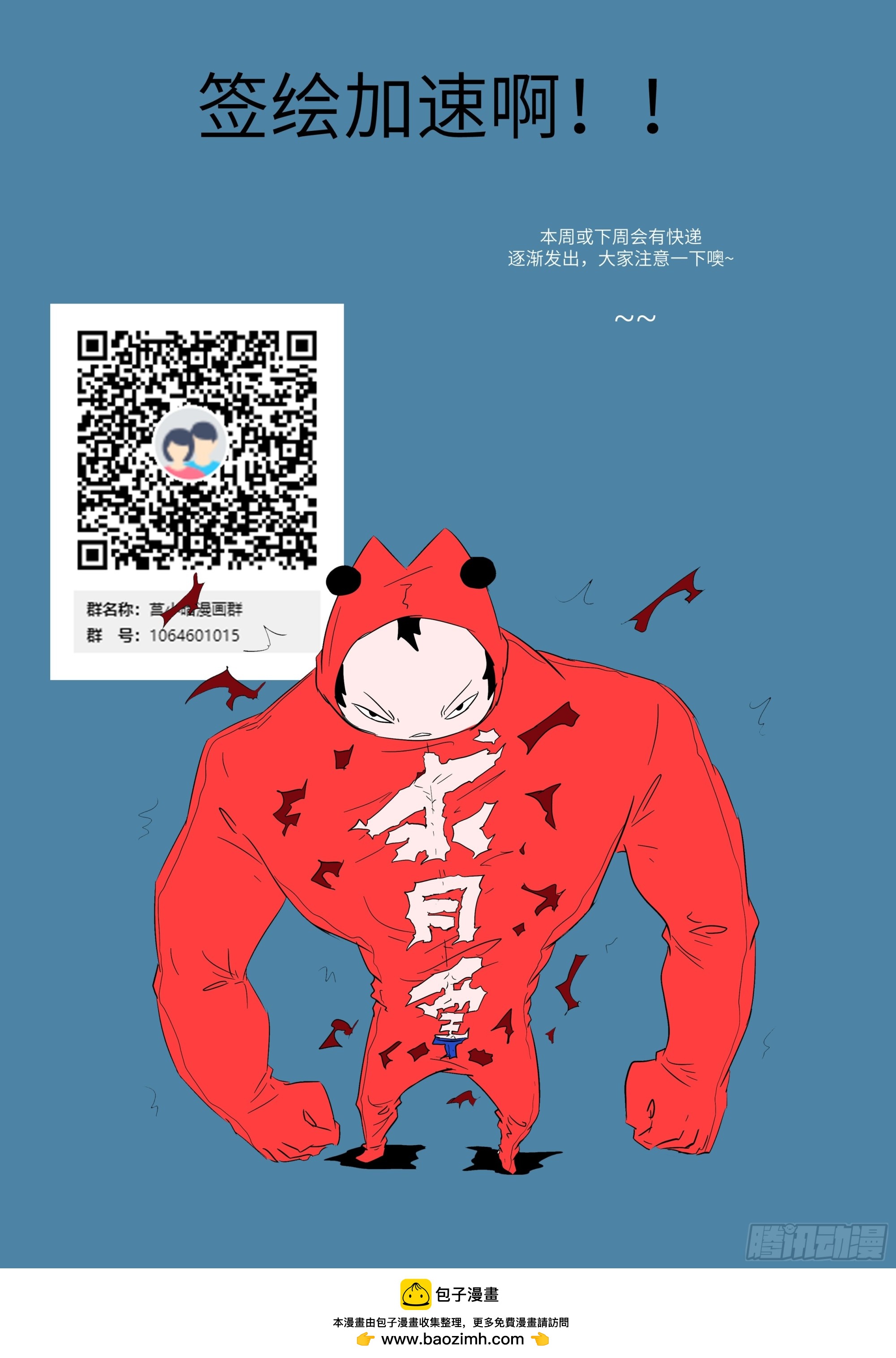 第 73 页