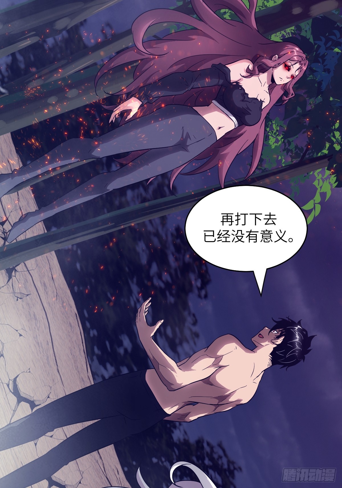 第 32 页