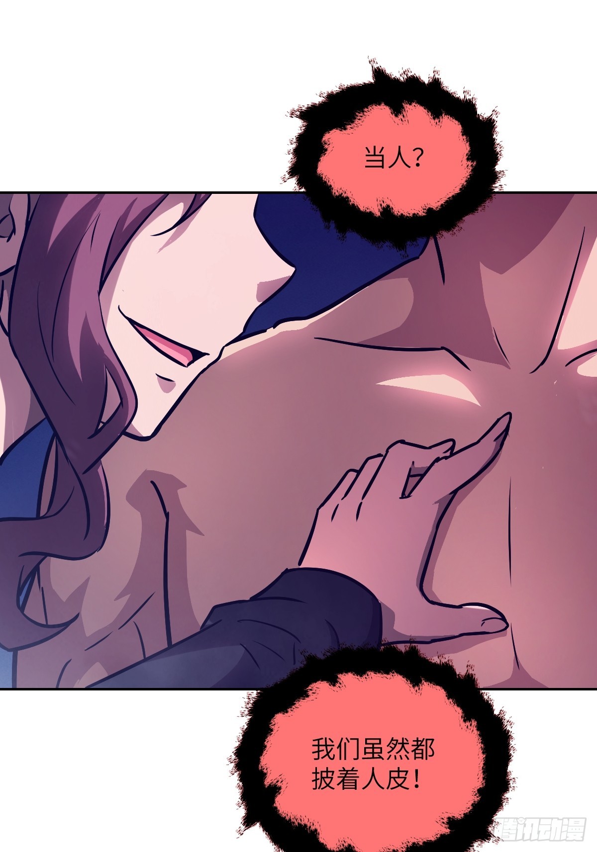 第 37 页