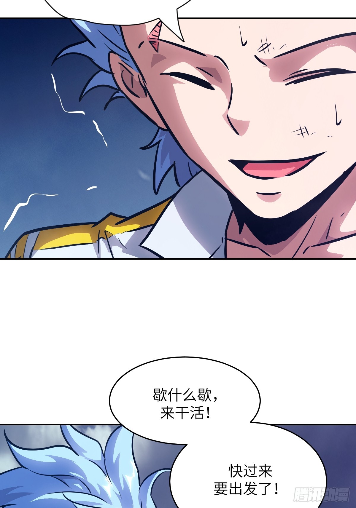 第 53 页