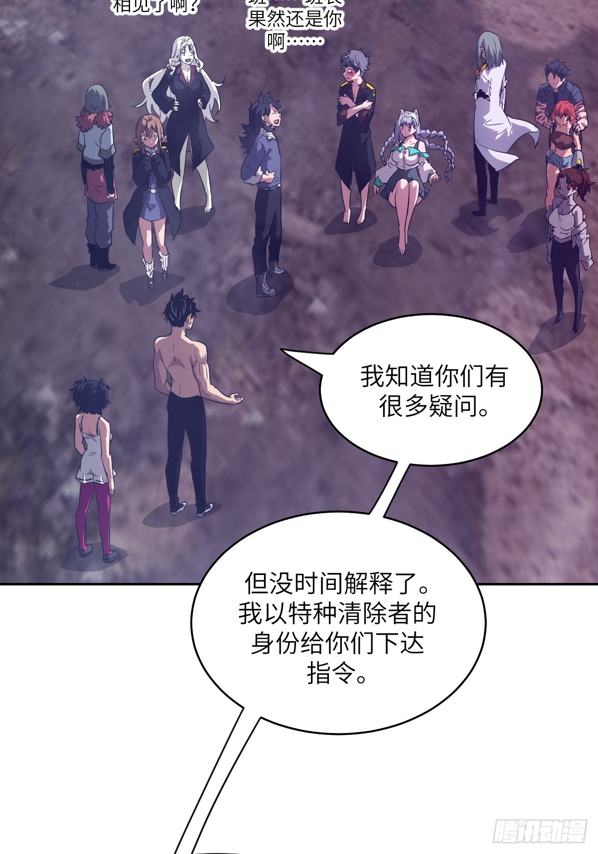第 56 页