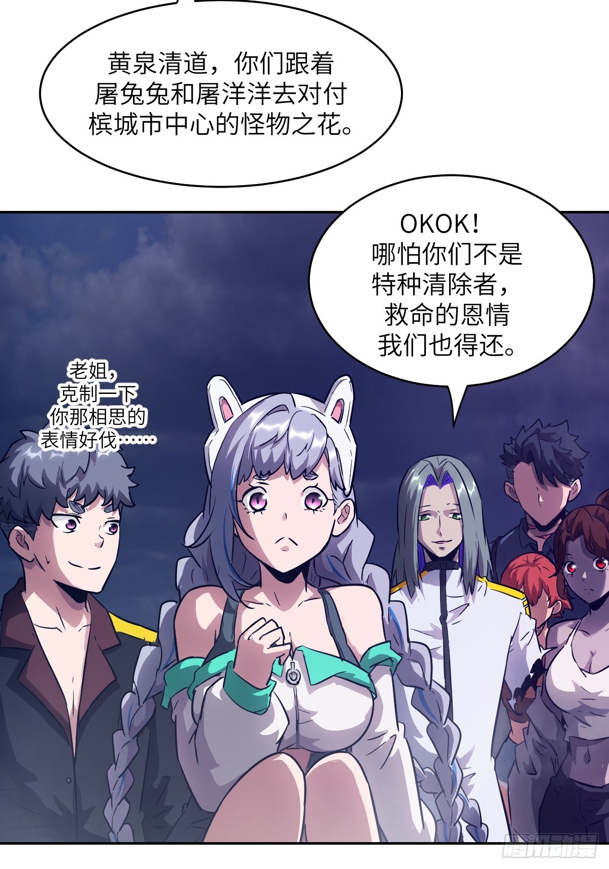 第 57 页