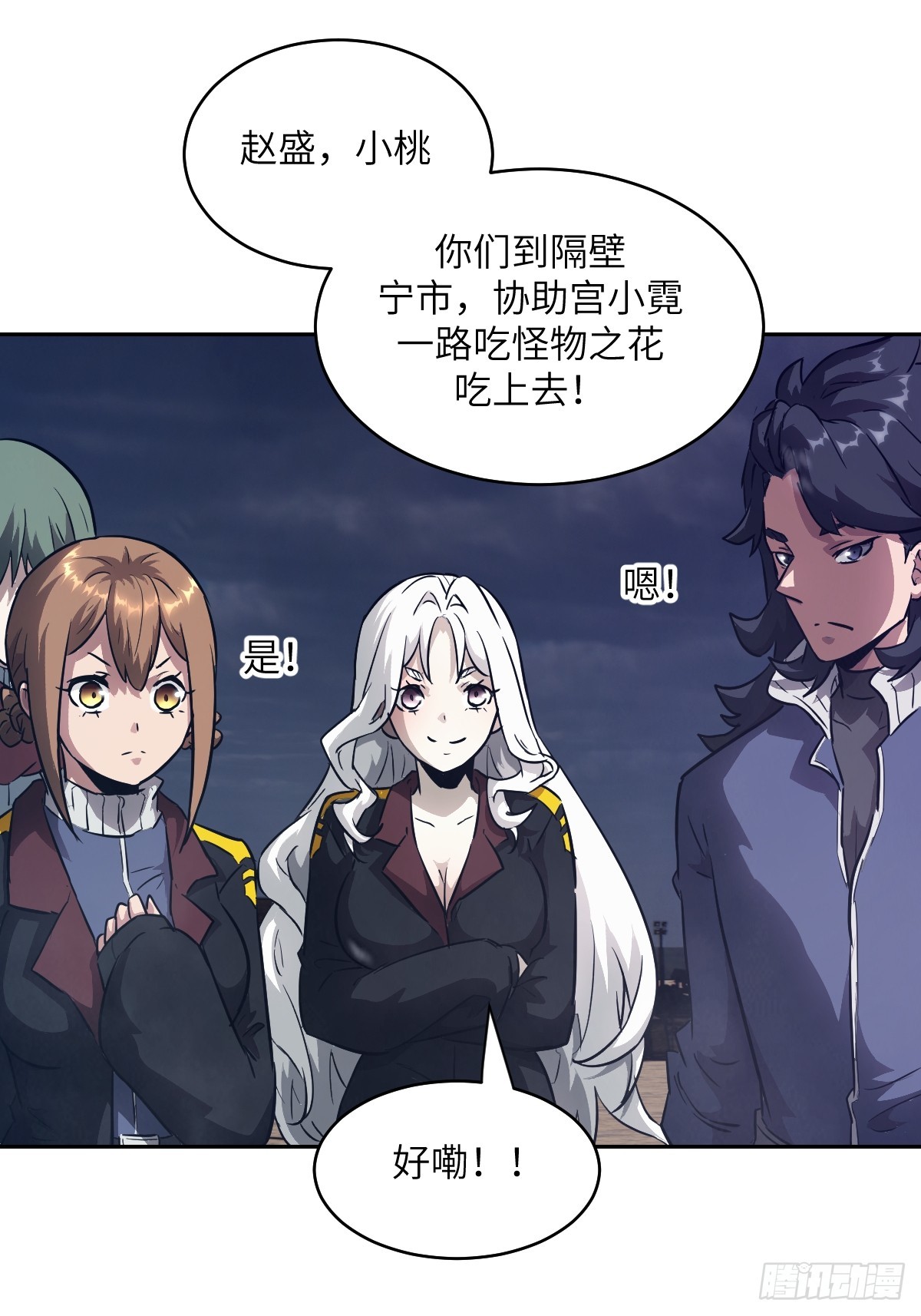 第 58 页
