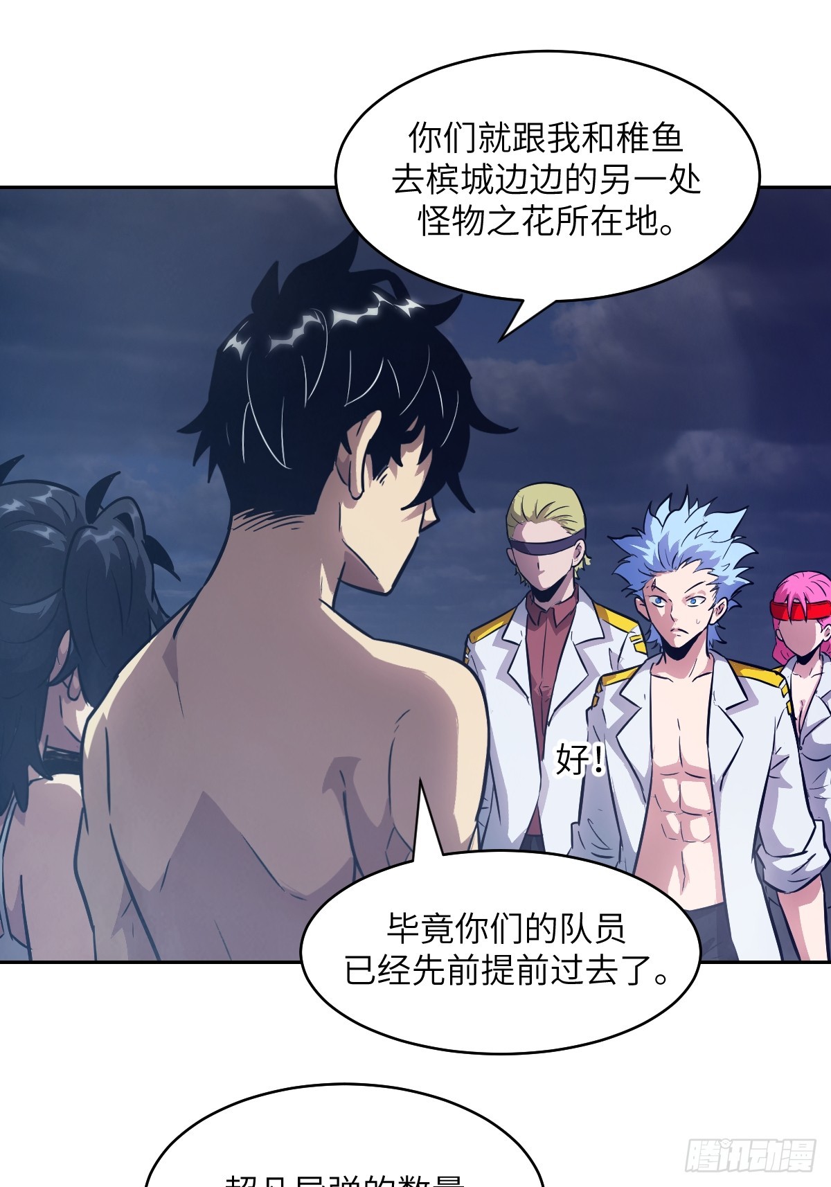 第 59 页