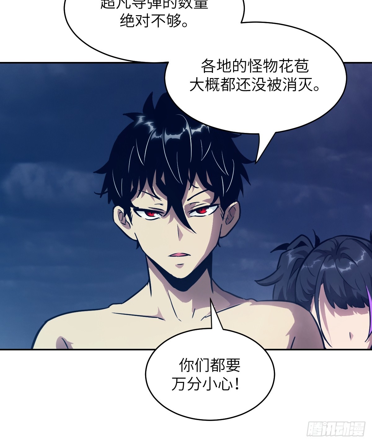 第 60 页