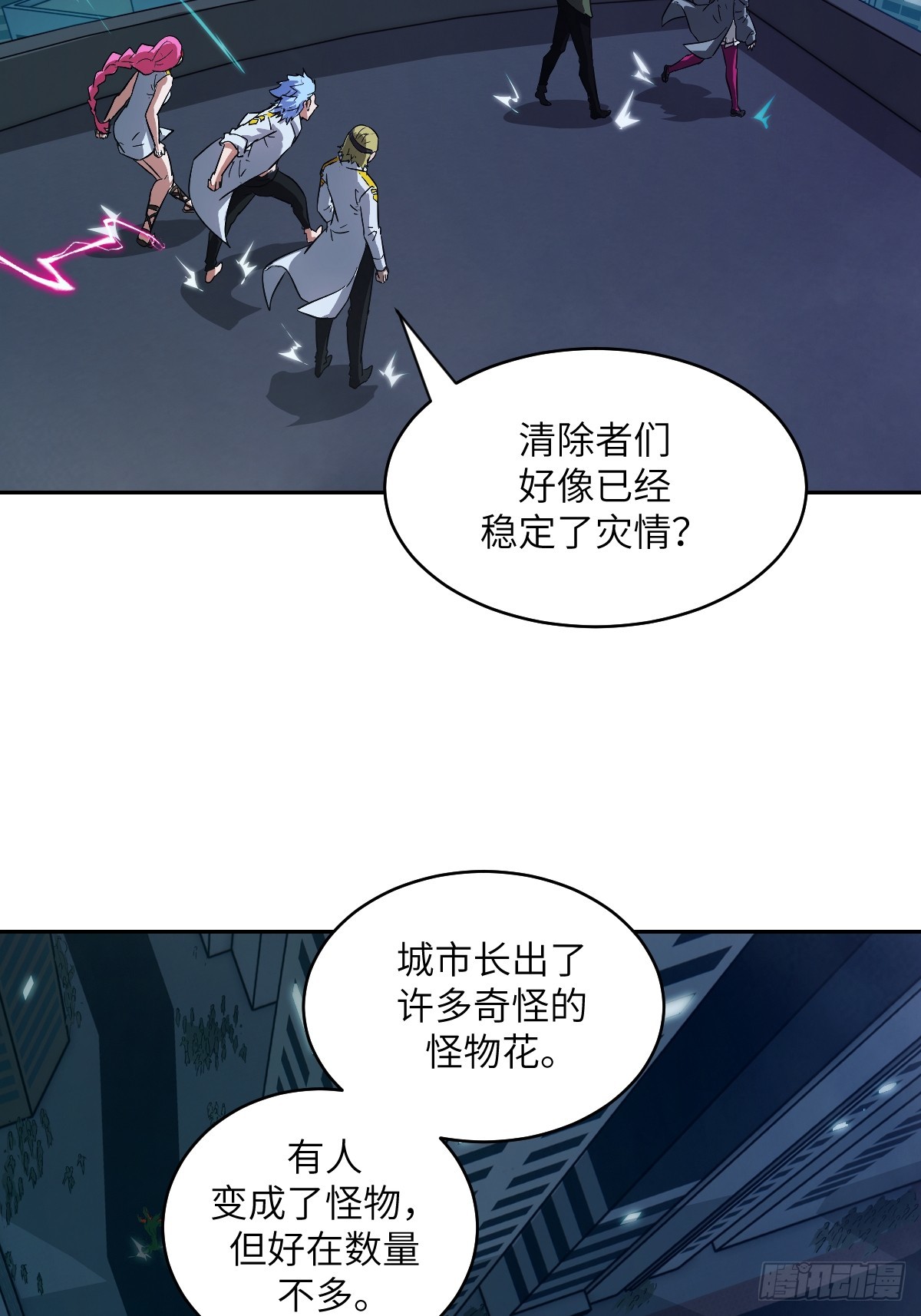 第 64 页