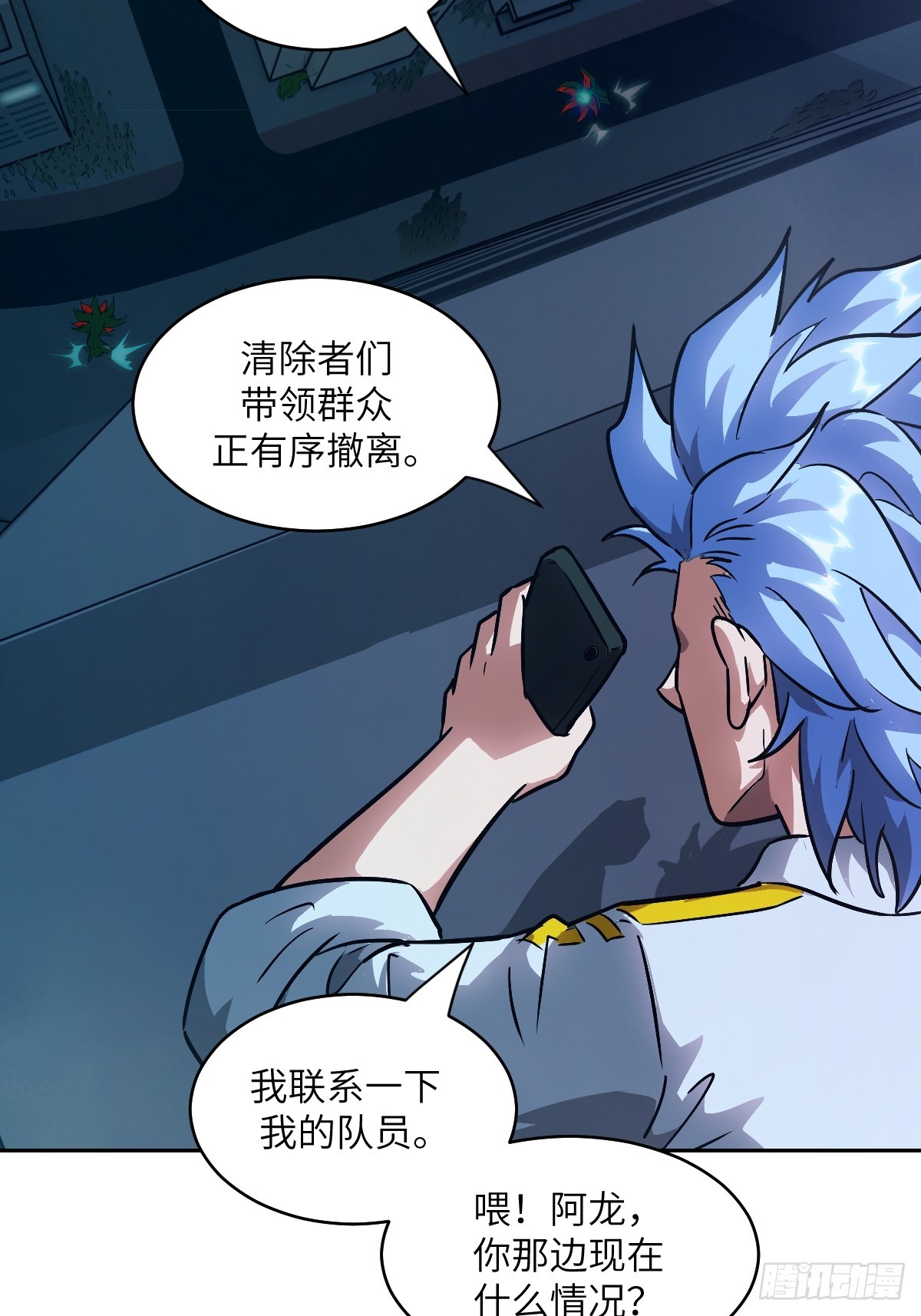 第 65 页