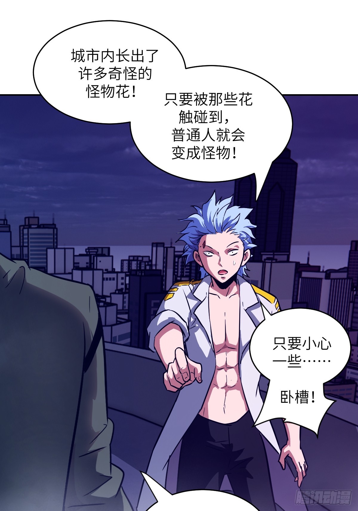 第 67 页