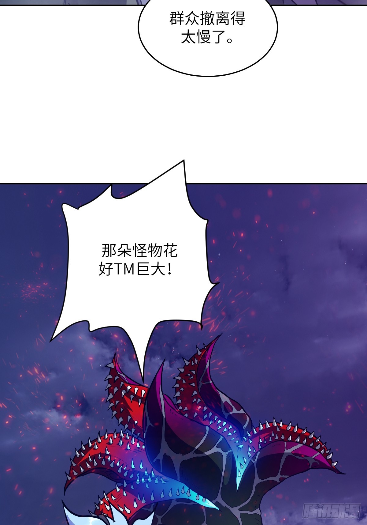 第 68 页