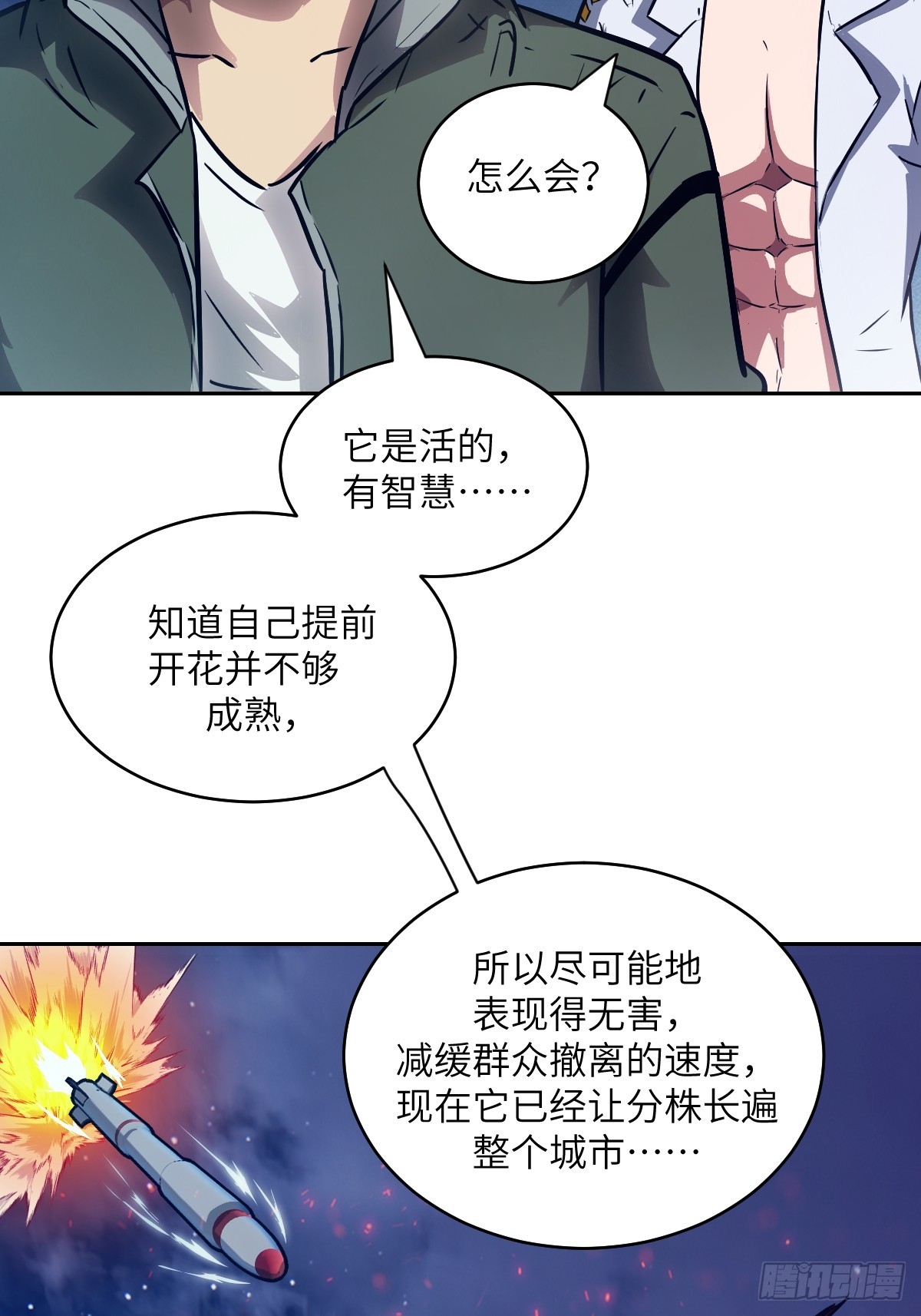 第 71 页