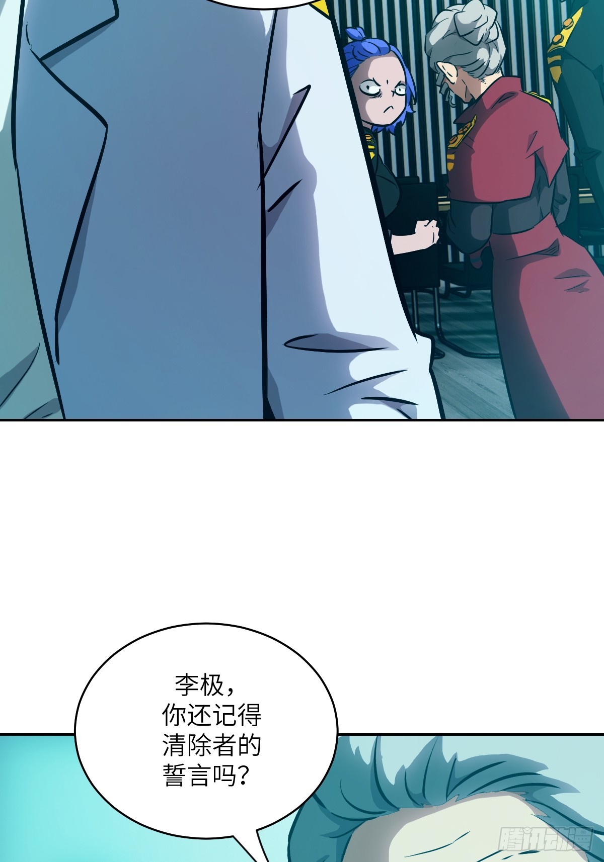 第 29 页