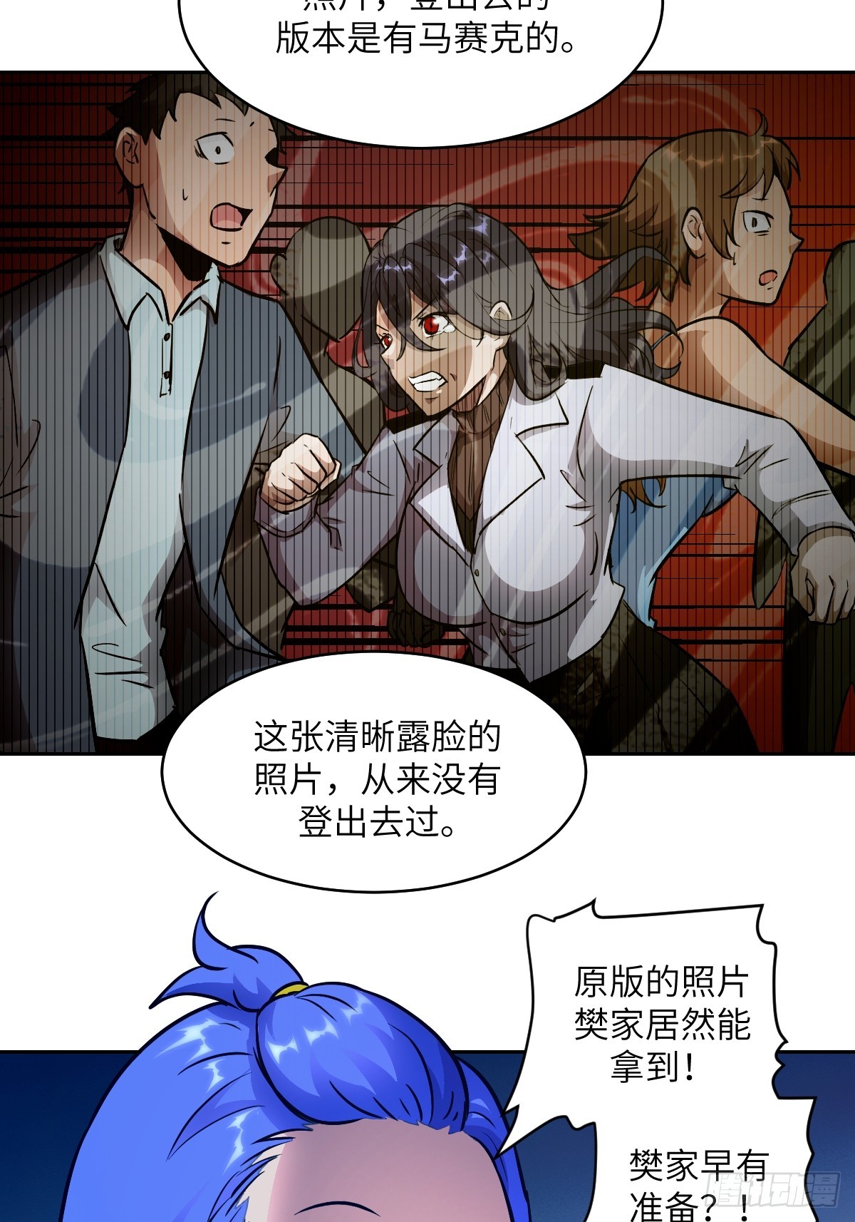 第 34 页