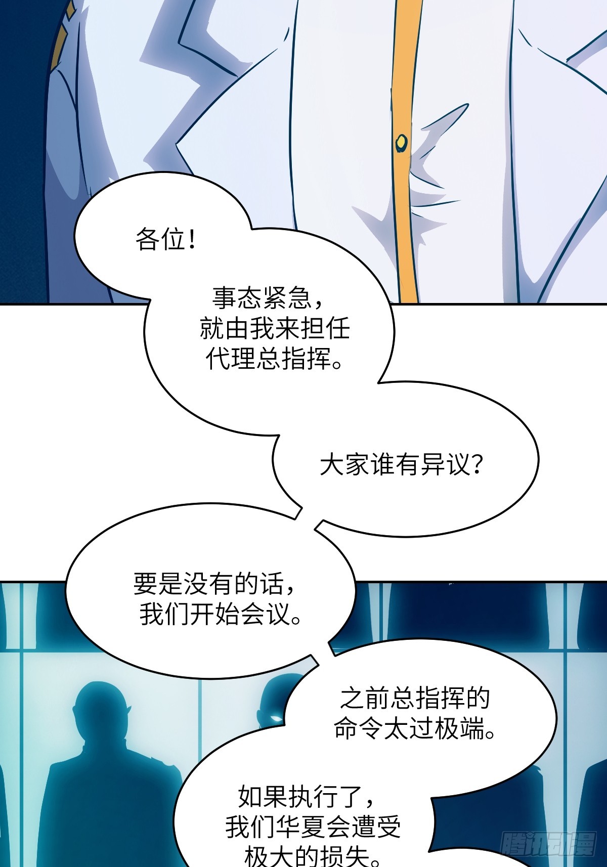 第 38 页