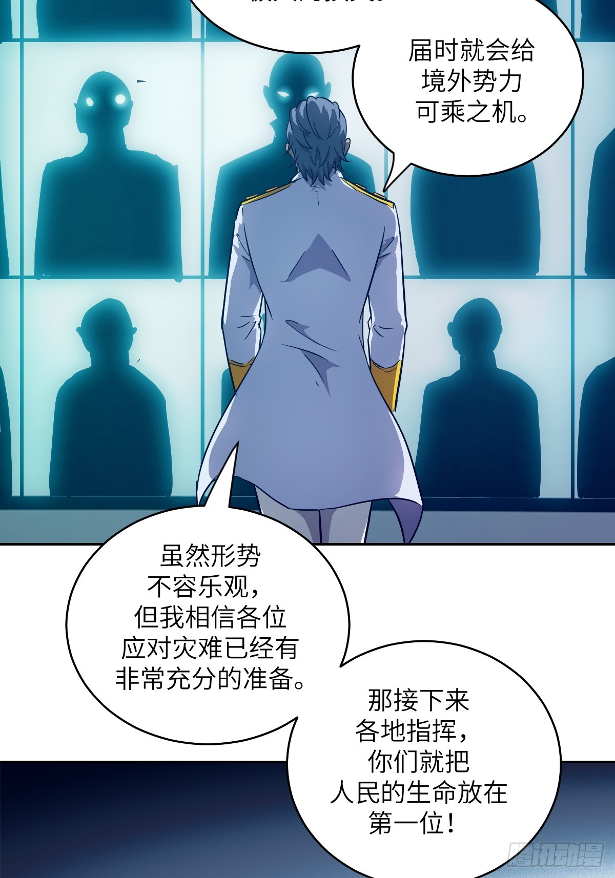 第 39 页