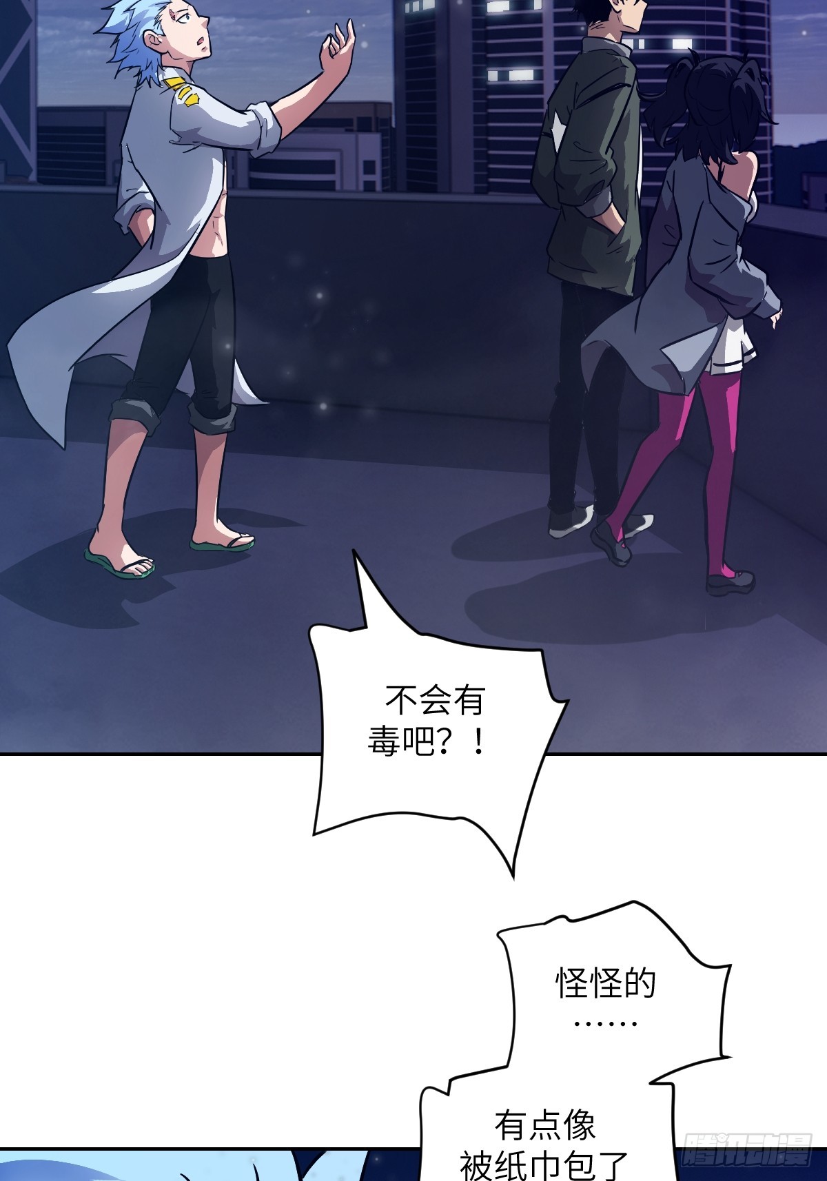 第 46 页