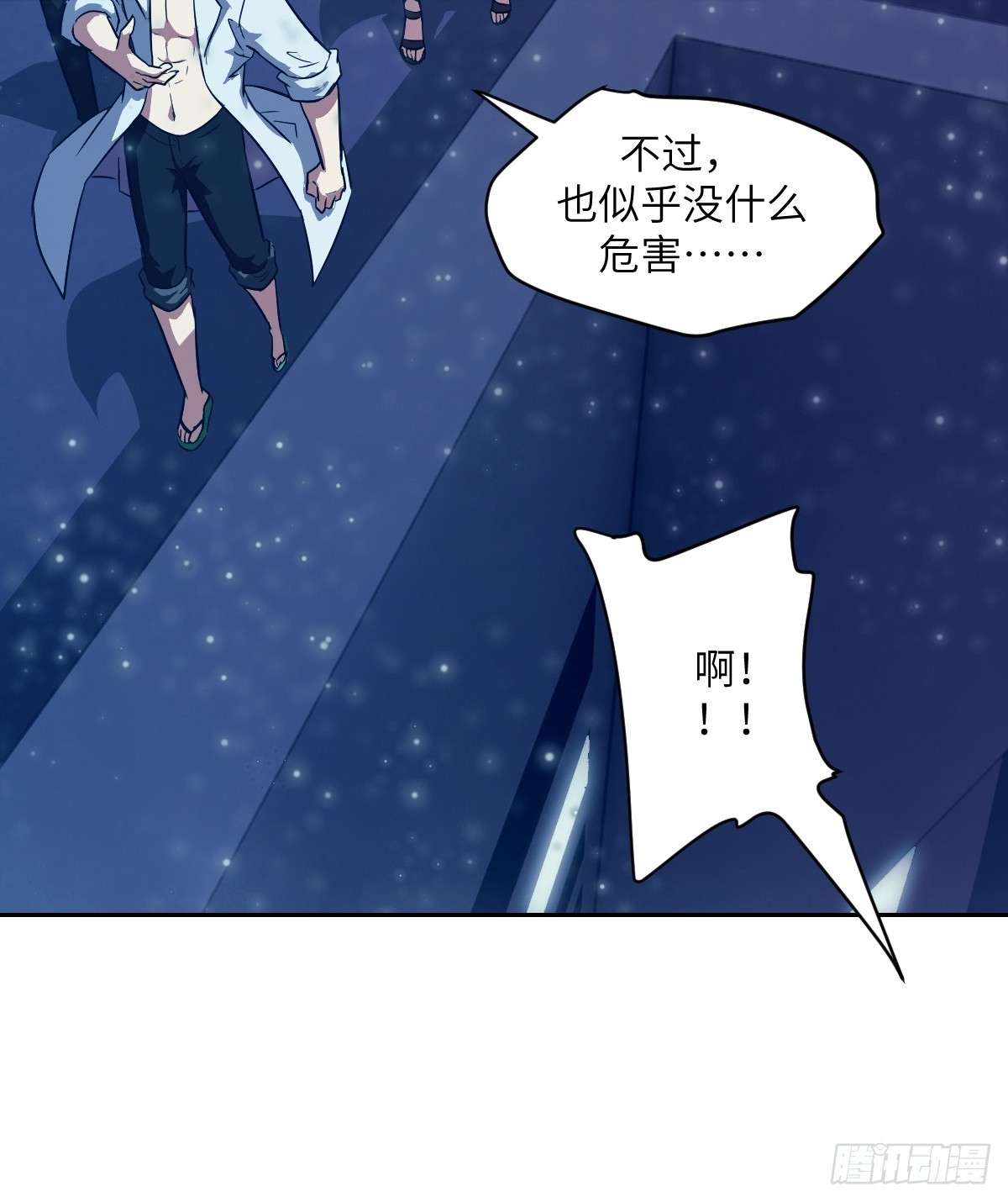 第 48 页