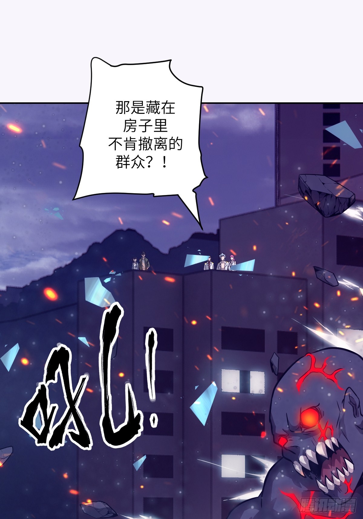 第 55 页