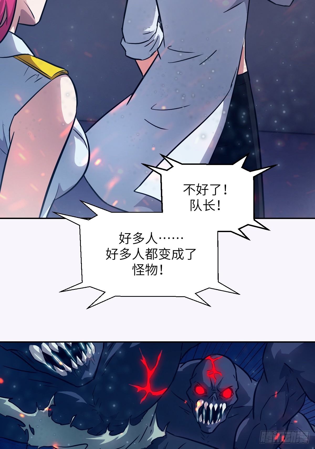 第 59 页